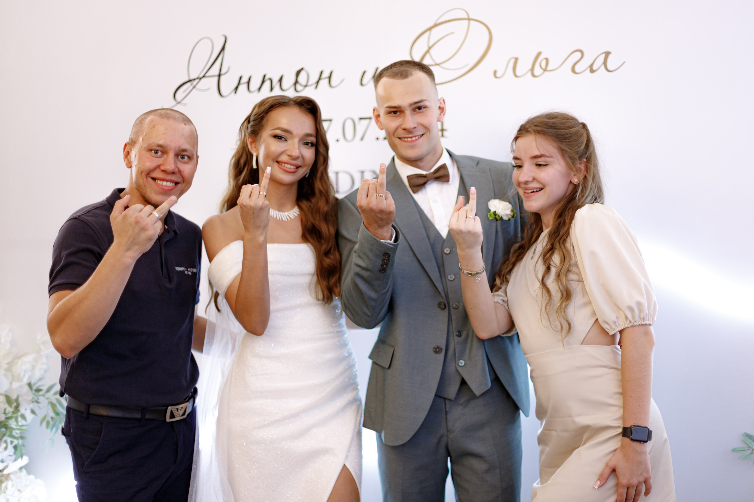 A&O wedding day (1). Photokarish