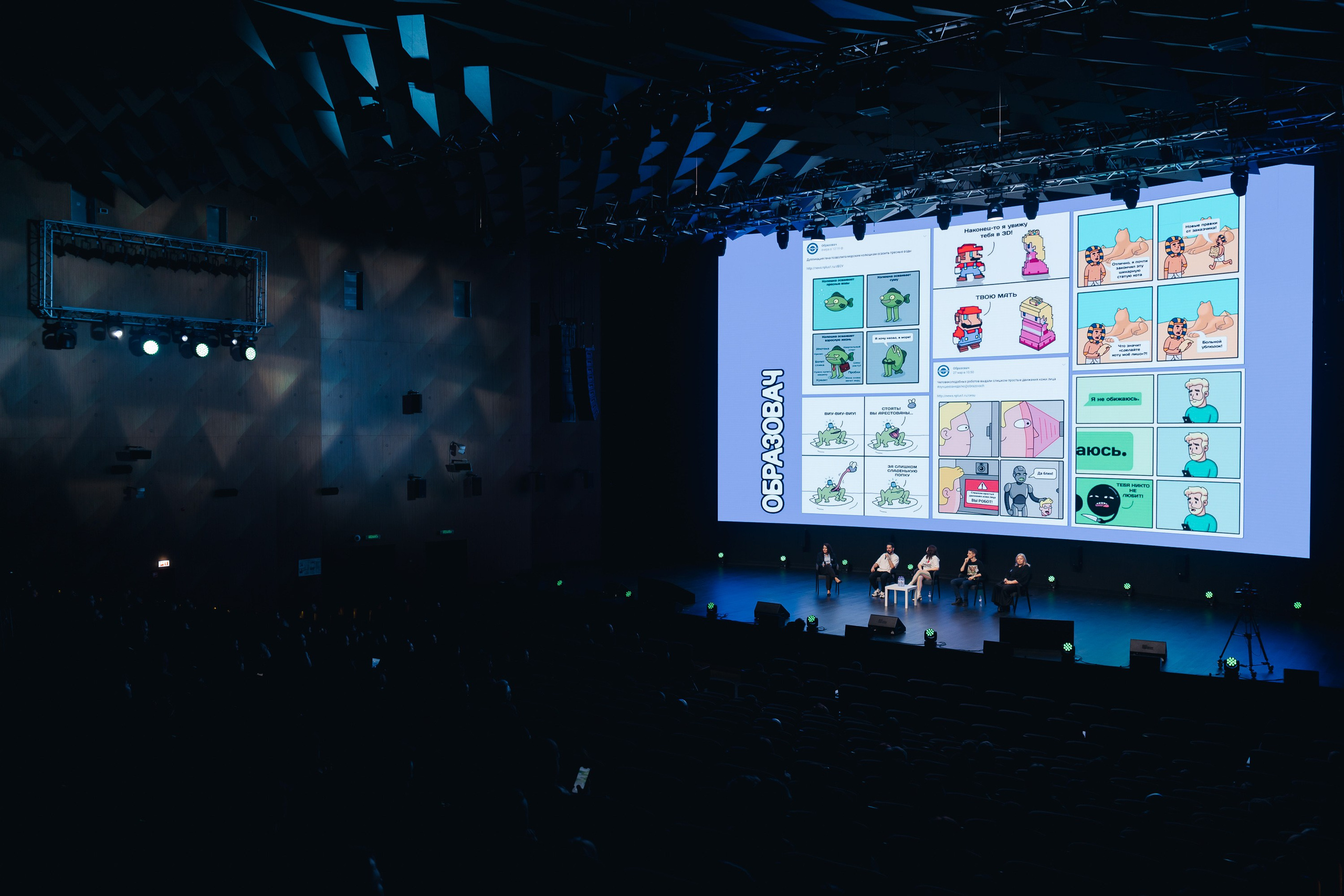 BAConf. Parezhevphoto.ru