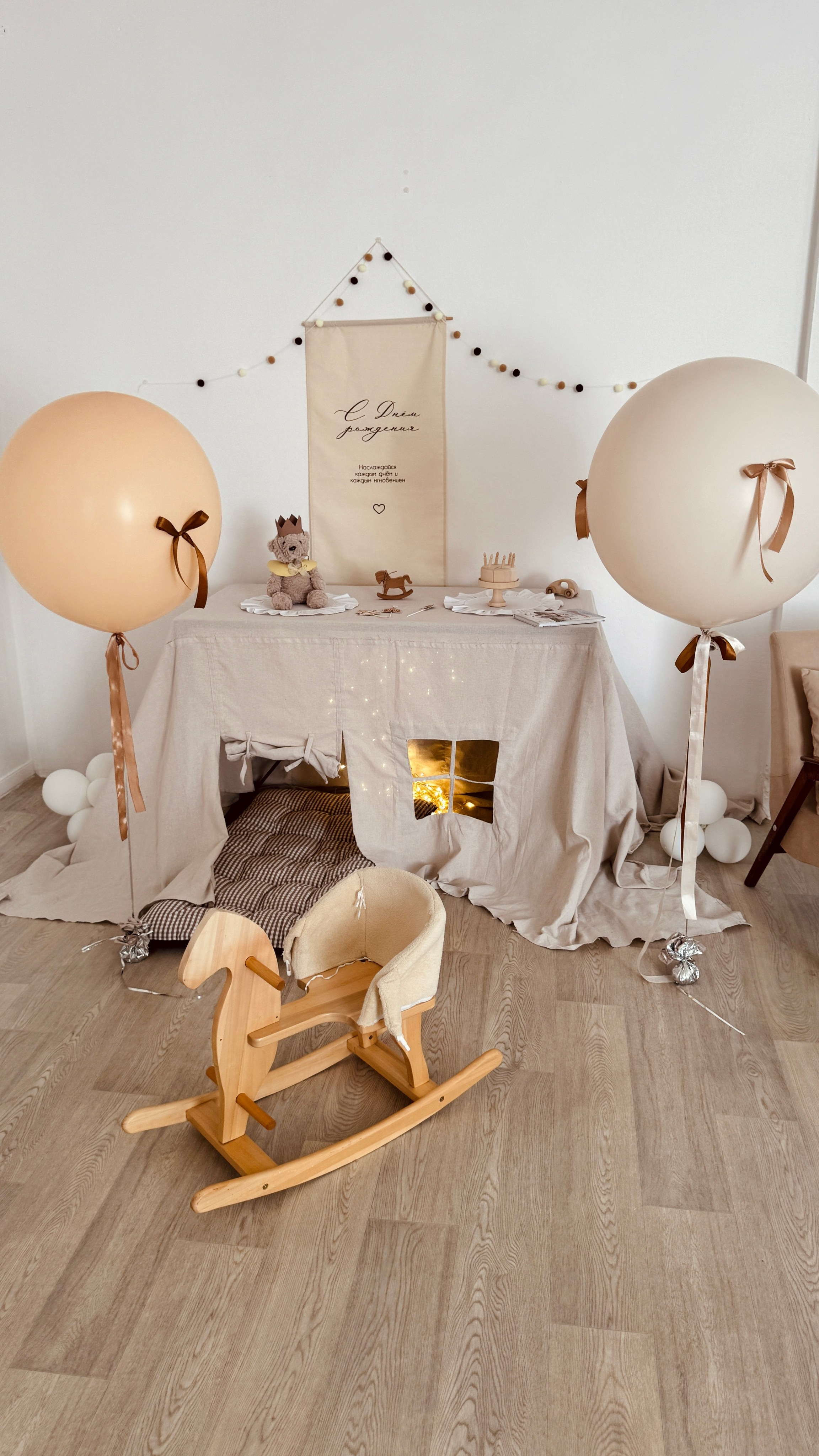 Детская локация. Фотостудия Натальи Забродской