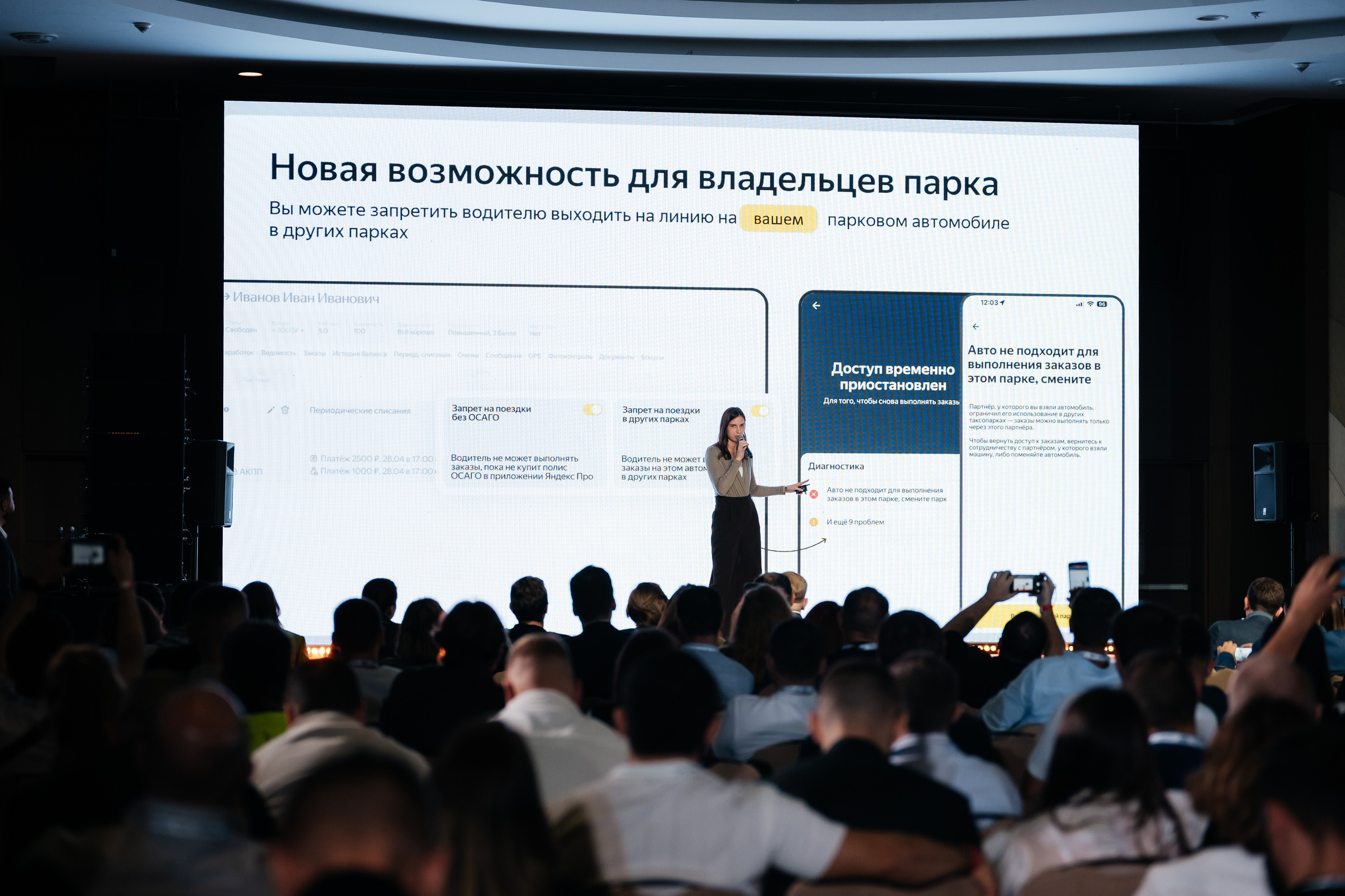 Яндекс TAXI 2025. Фотограф Илья Бызов, Свадебный и репортажный фотограф Сочи