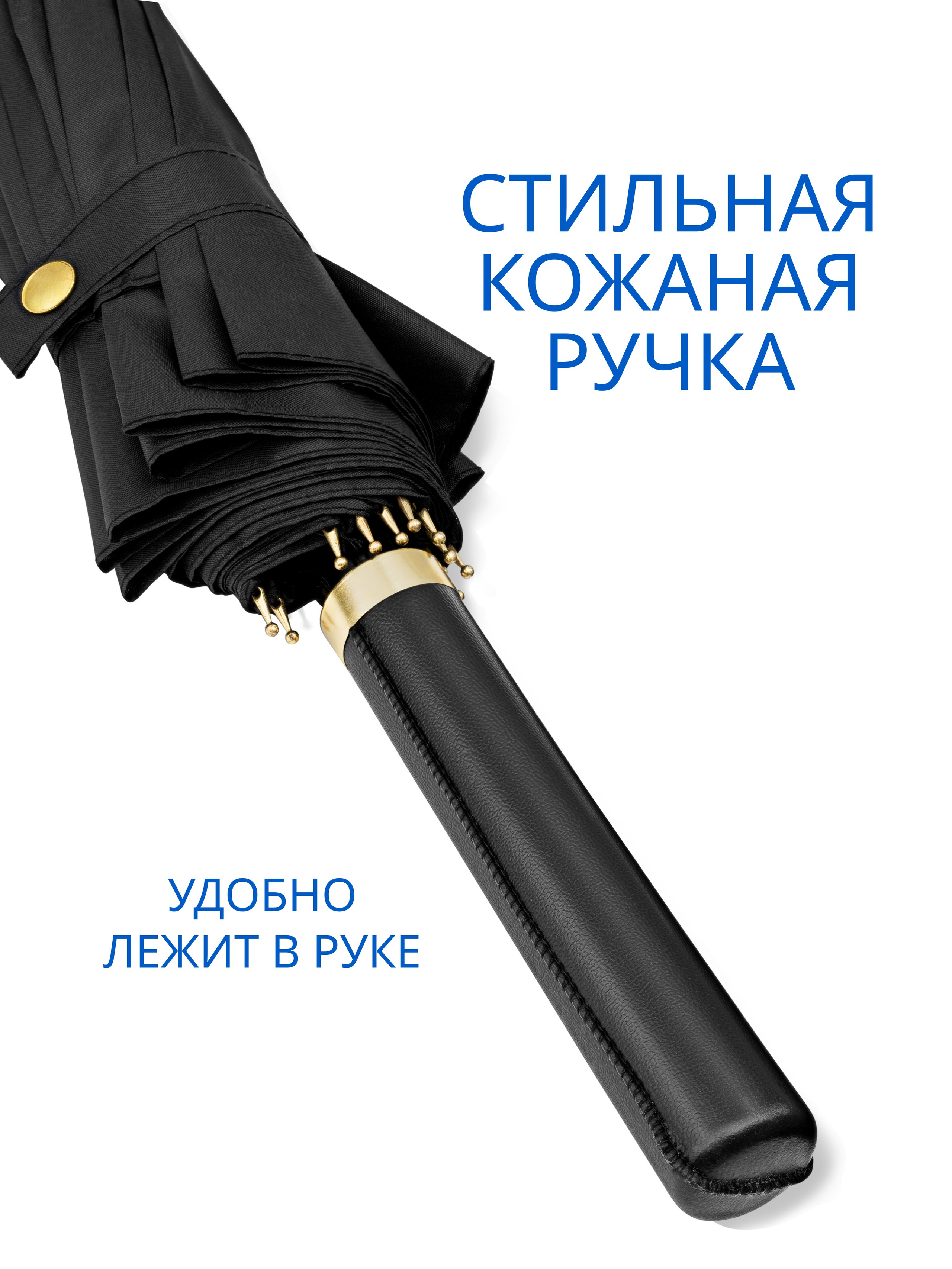 Зонт. Инфографика. Предметный Фотограф Москва