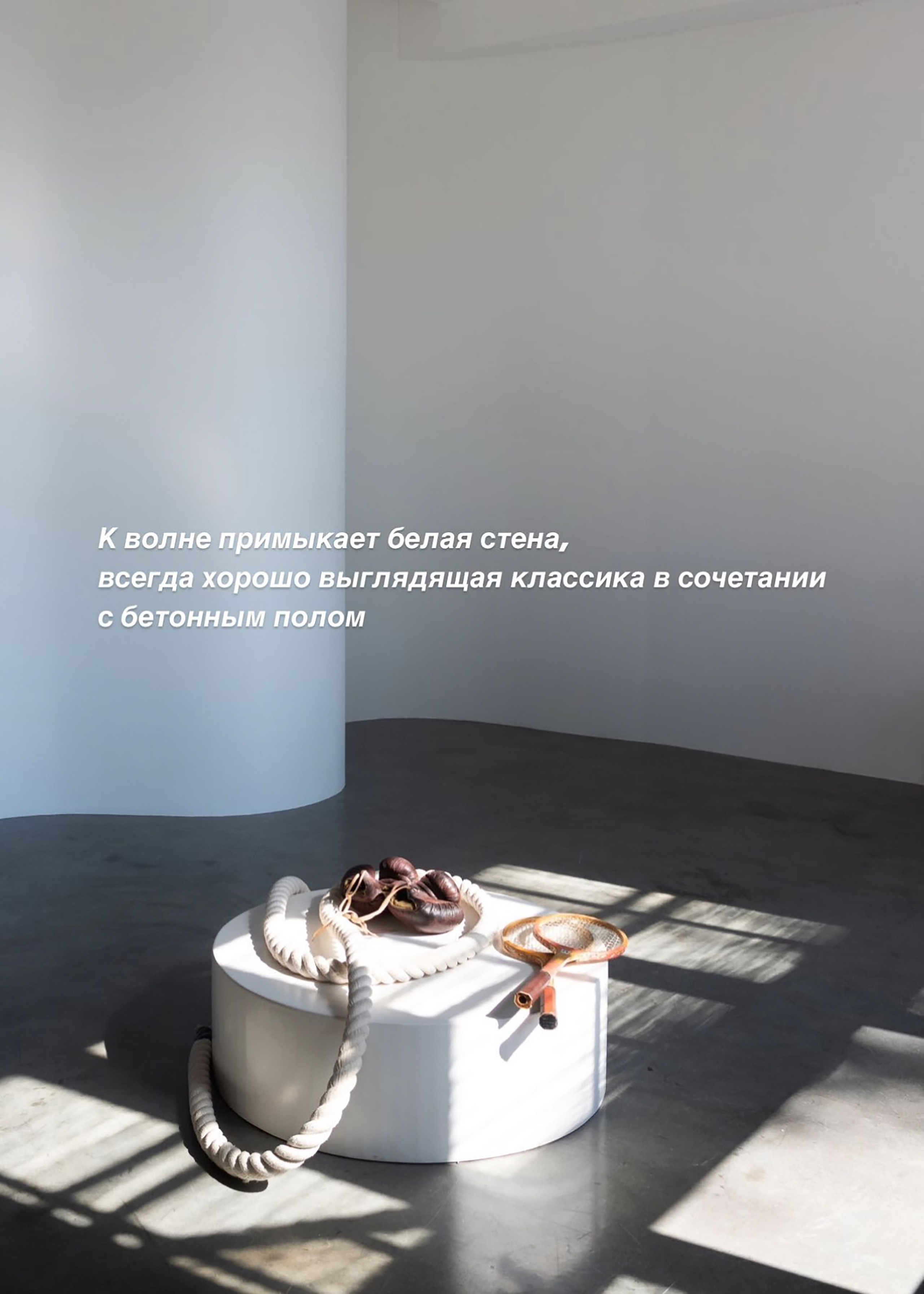 Интерьер фотостудии Basic, зал 2, г. Краснодар ул. Зиповская 5 литер Х. Семейный и детский фотограф в Краснодаре Анна Трашкова