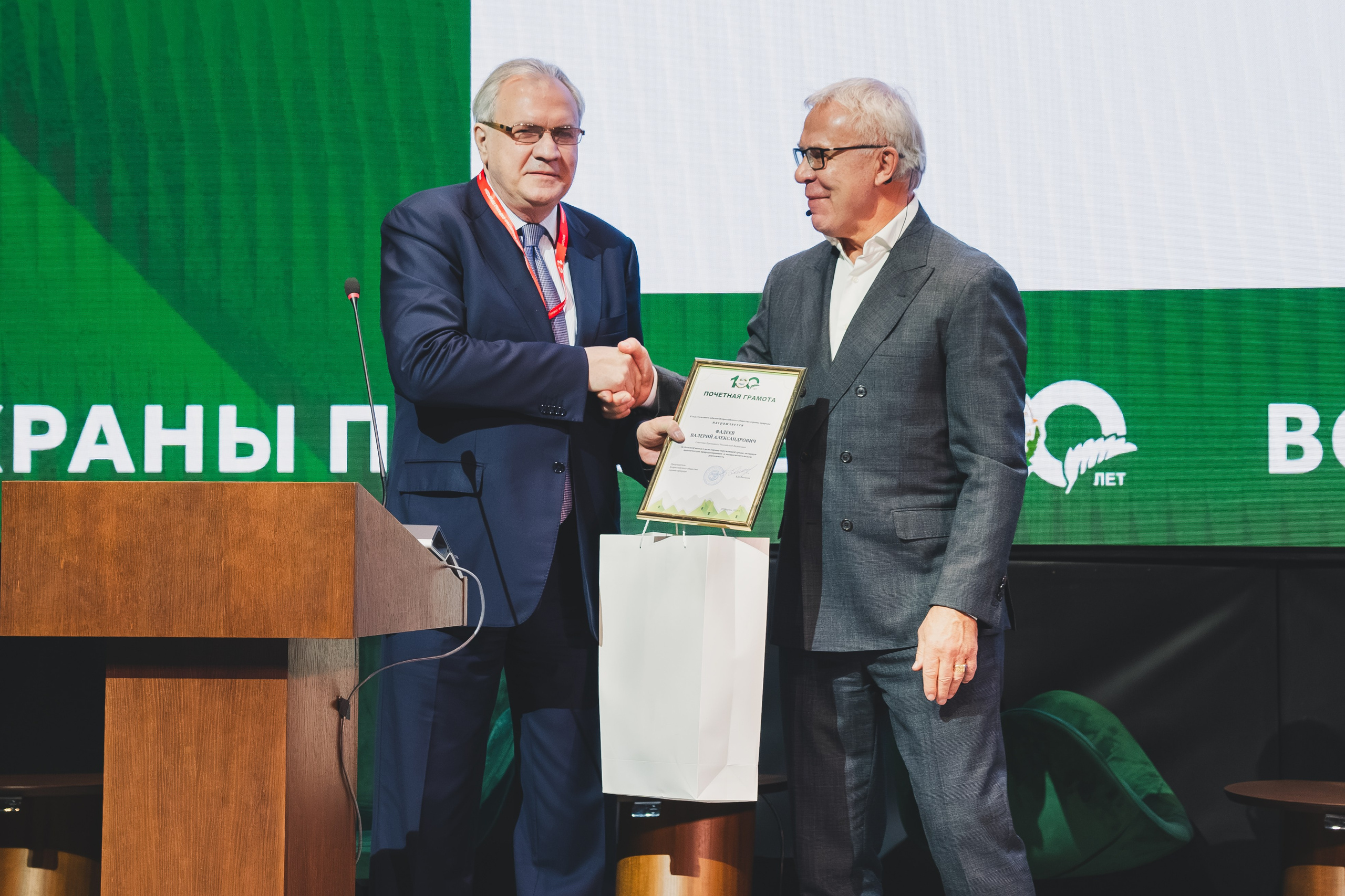 Форум Всероссийского общества охраны природы. Легкая фотография