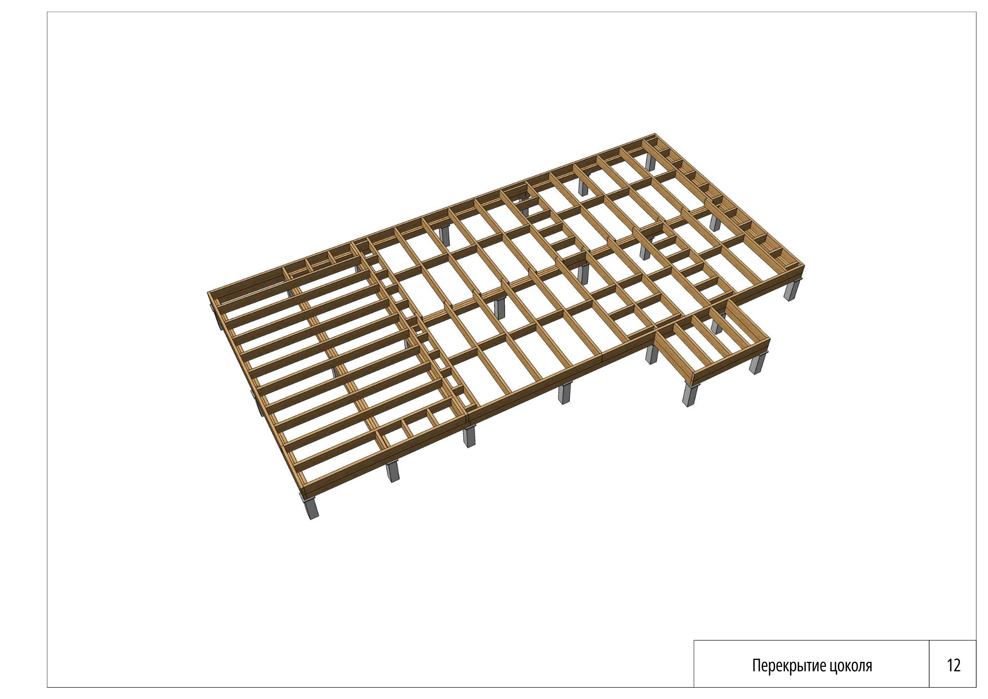 Барнхаус. Das House