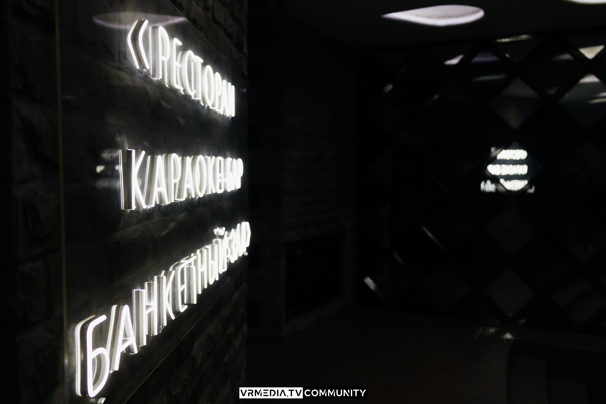 Караоке-бар «Volna»: Мир, труд, май, запевай