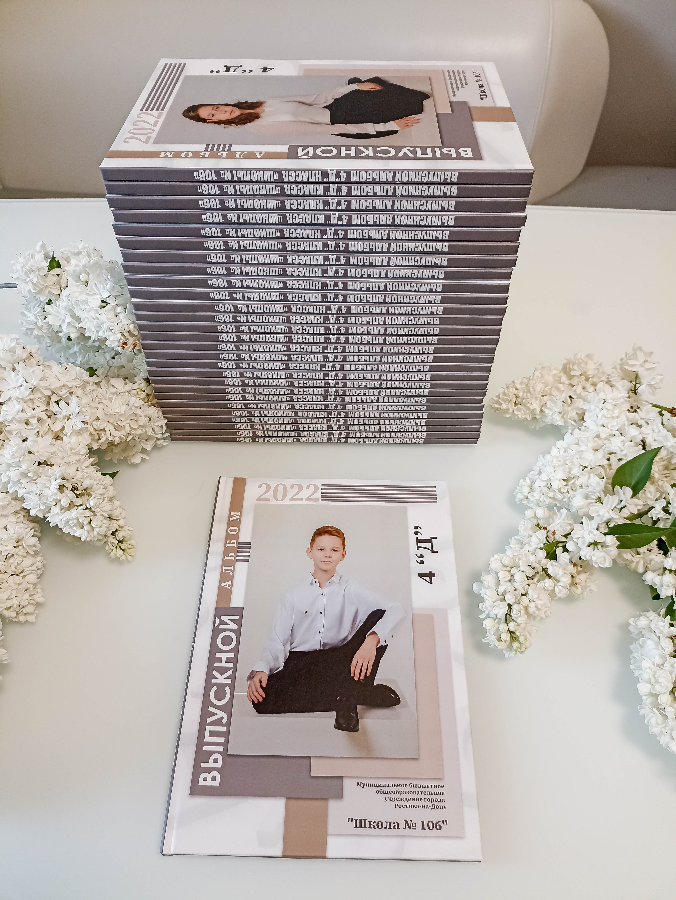 ФОТОКНИГИ ДЛЯ ШКОЛЫ, ВЫПУСКНЫЕ ФОТОКНИГИ В РОСТОВЕ, АЛЬБОМЫ. Современные Выпускные Альбомы в Ростове-на-Дону