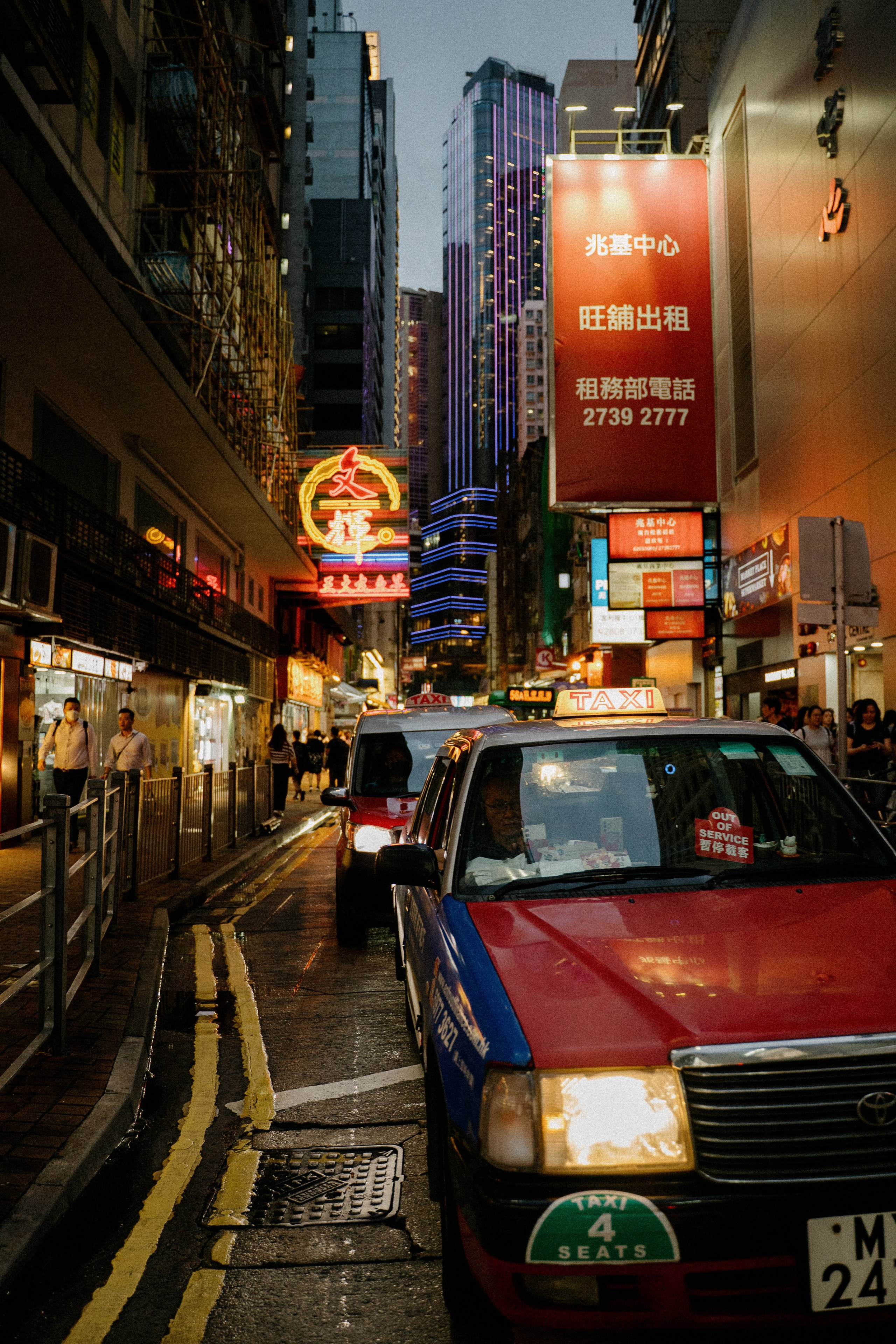 🇭🇰 Гонконг