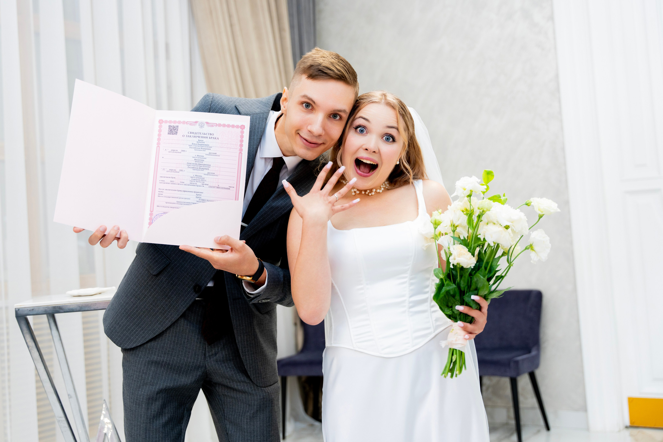 Анастасия и Илья. Фотограф Юлия Попова