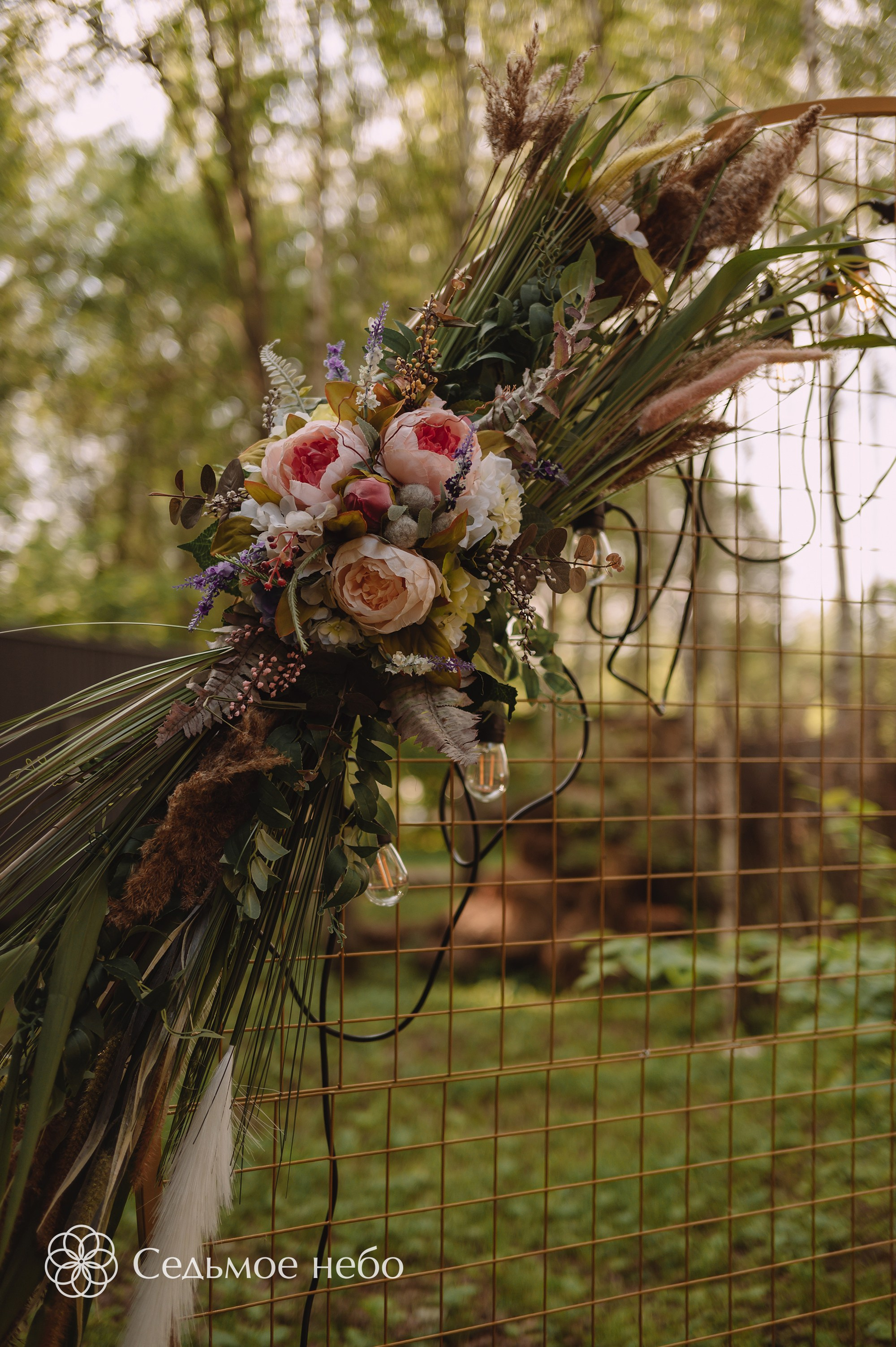 Николай & Елена. Студия декора Седьмое небо