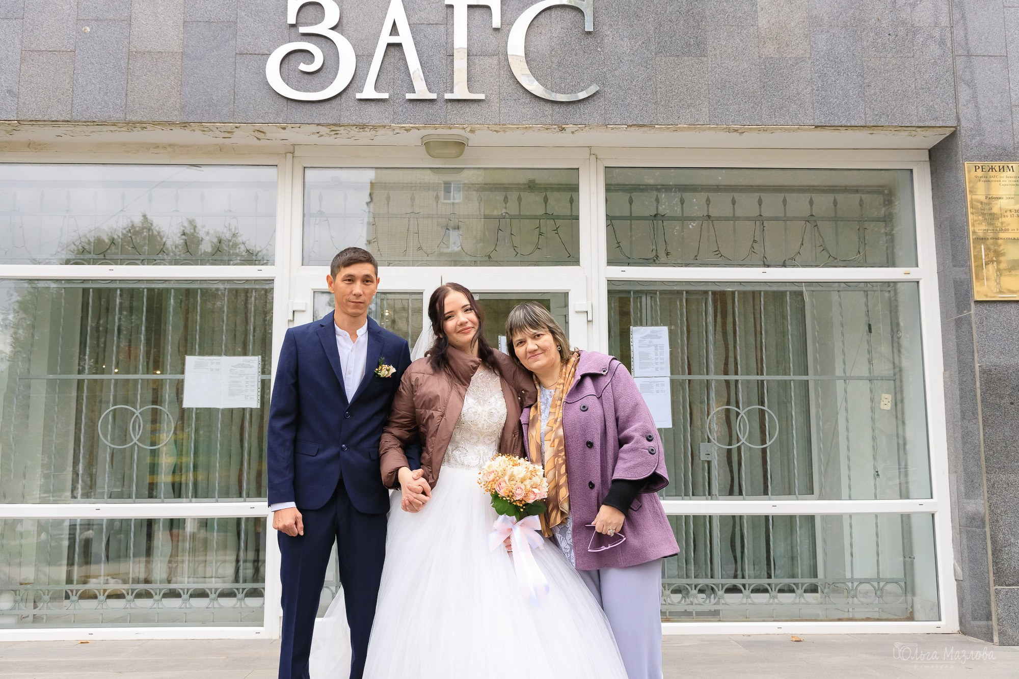 Свадебная фотосессия, Виктория и Мирас. Фотограф в Саратове Ольга Мазлова