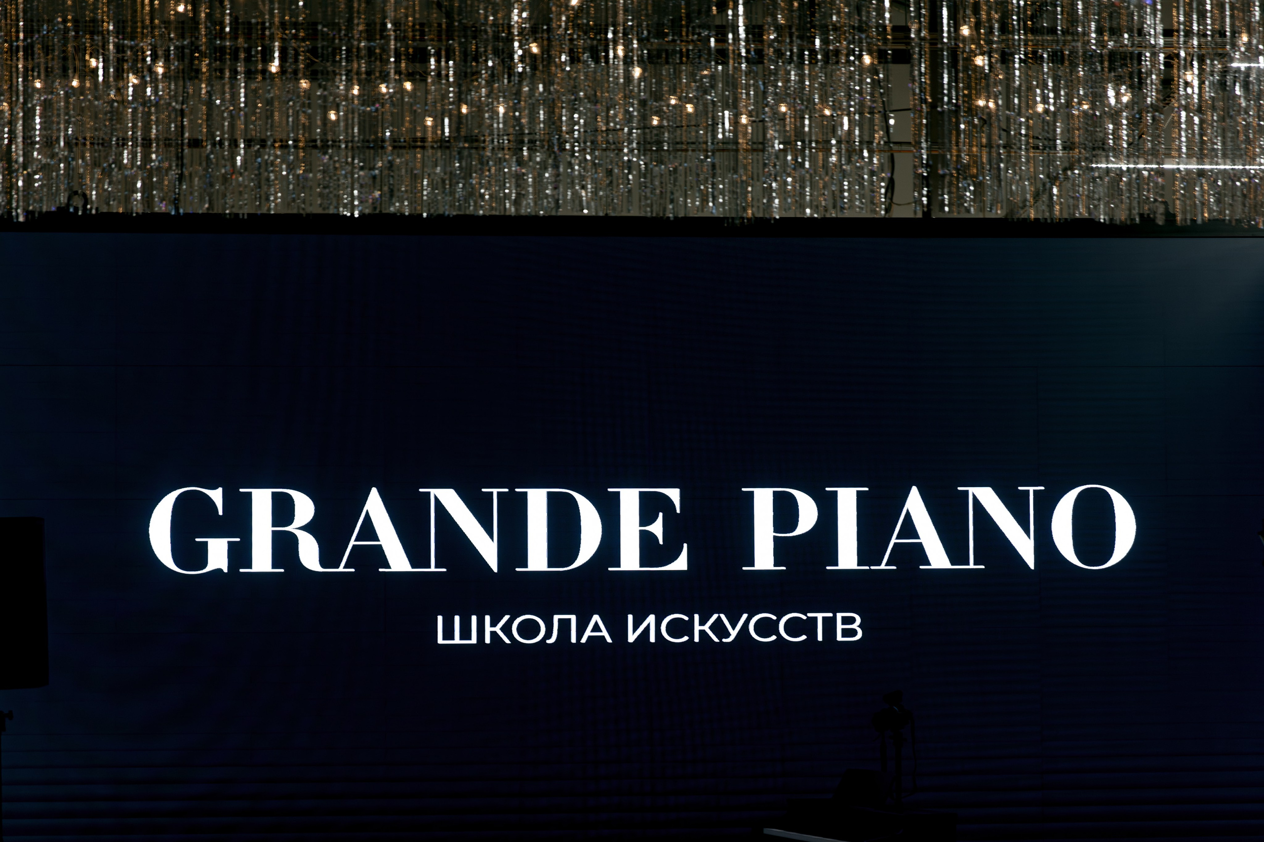 GRANDE PIANO. Фотограф в Красноярске