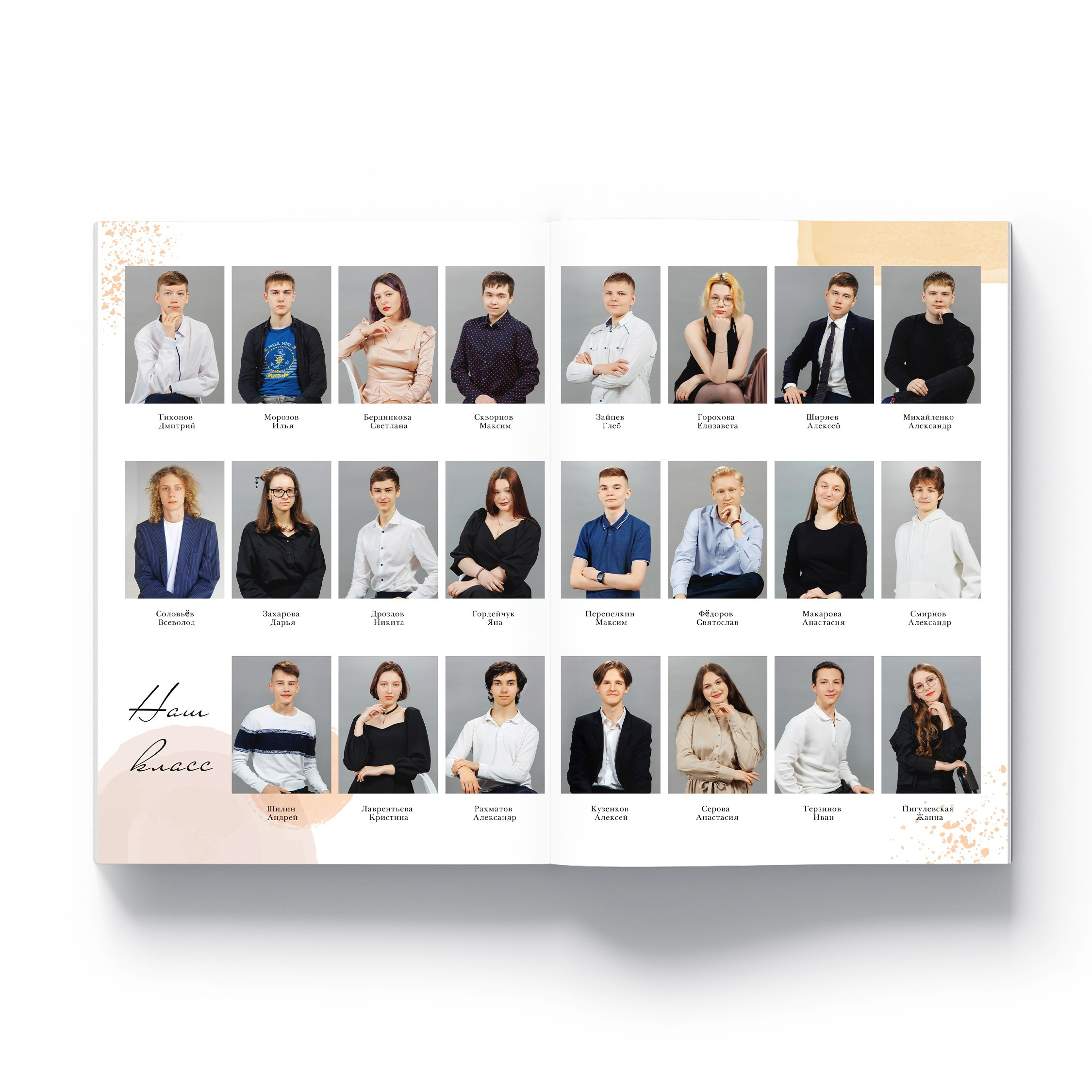 Выпускникам 5-11 классов. Выпускные альбомы в Мытищи Москве и Московской области