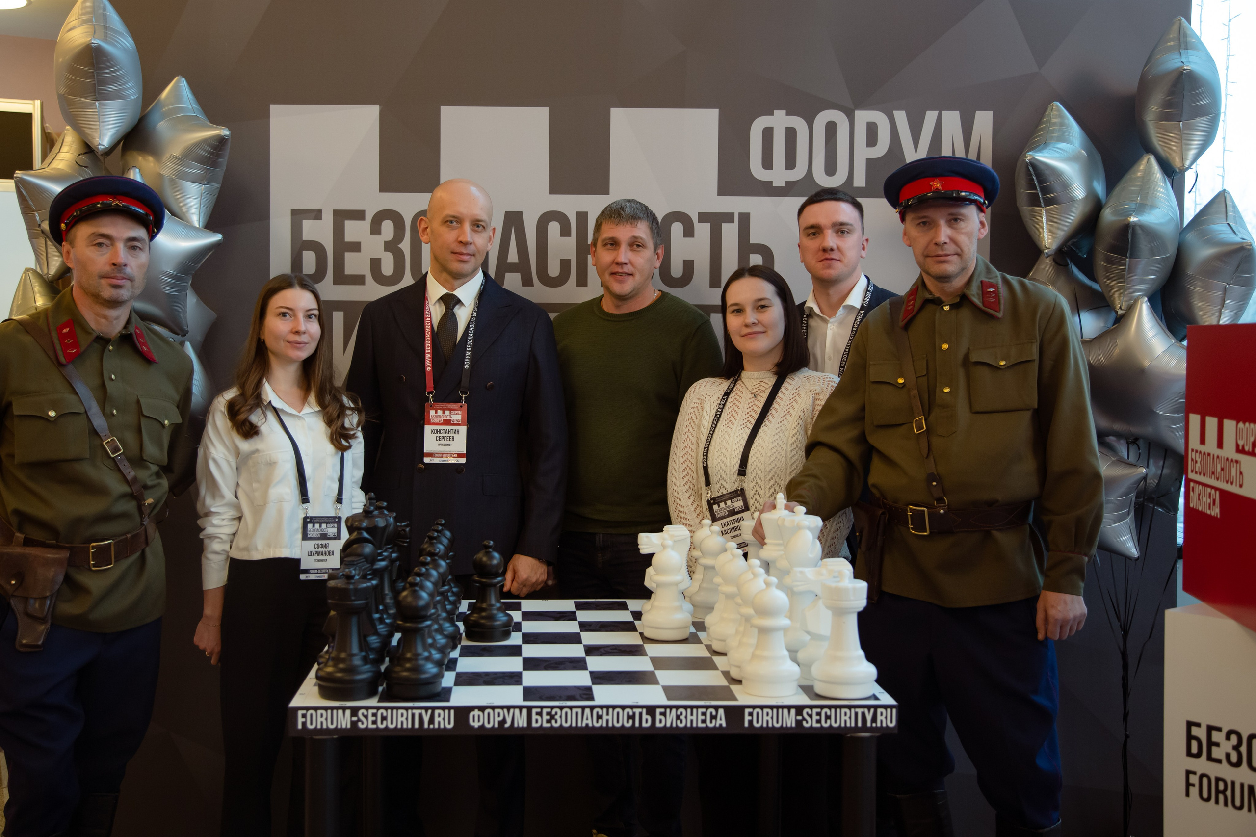XIII Форум Безопасность бизнеса 2023. Сфера безопасности