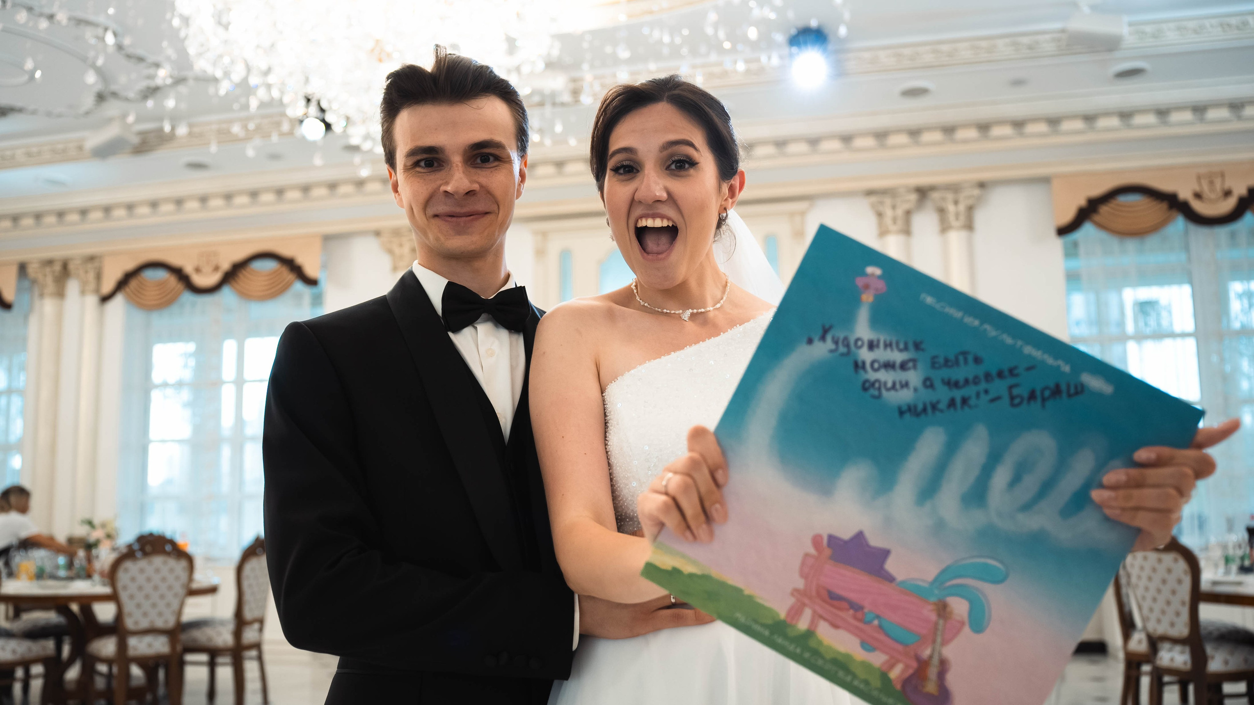 Свадьба Полины и Олега. SMM-менеджер и фотограф Садовникова Ольга