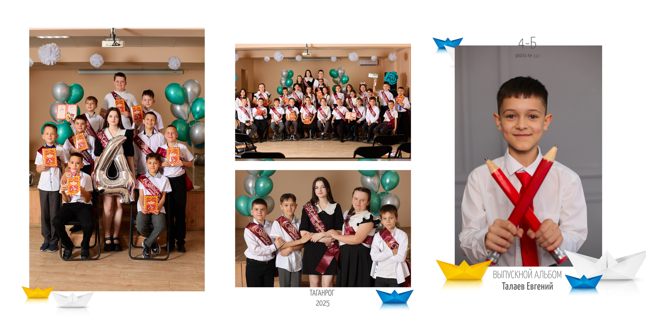 Трюмо 1-4 класс. Выпускные альбомы в Таганроге и Ростовской Области