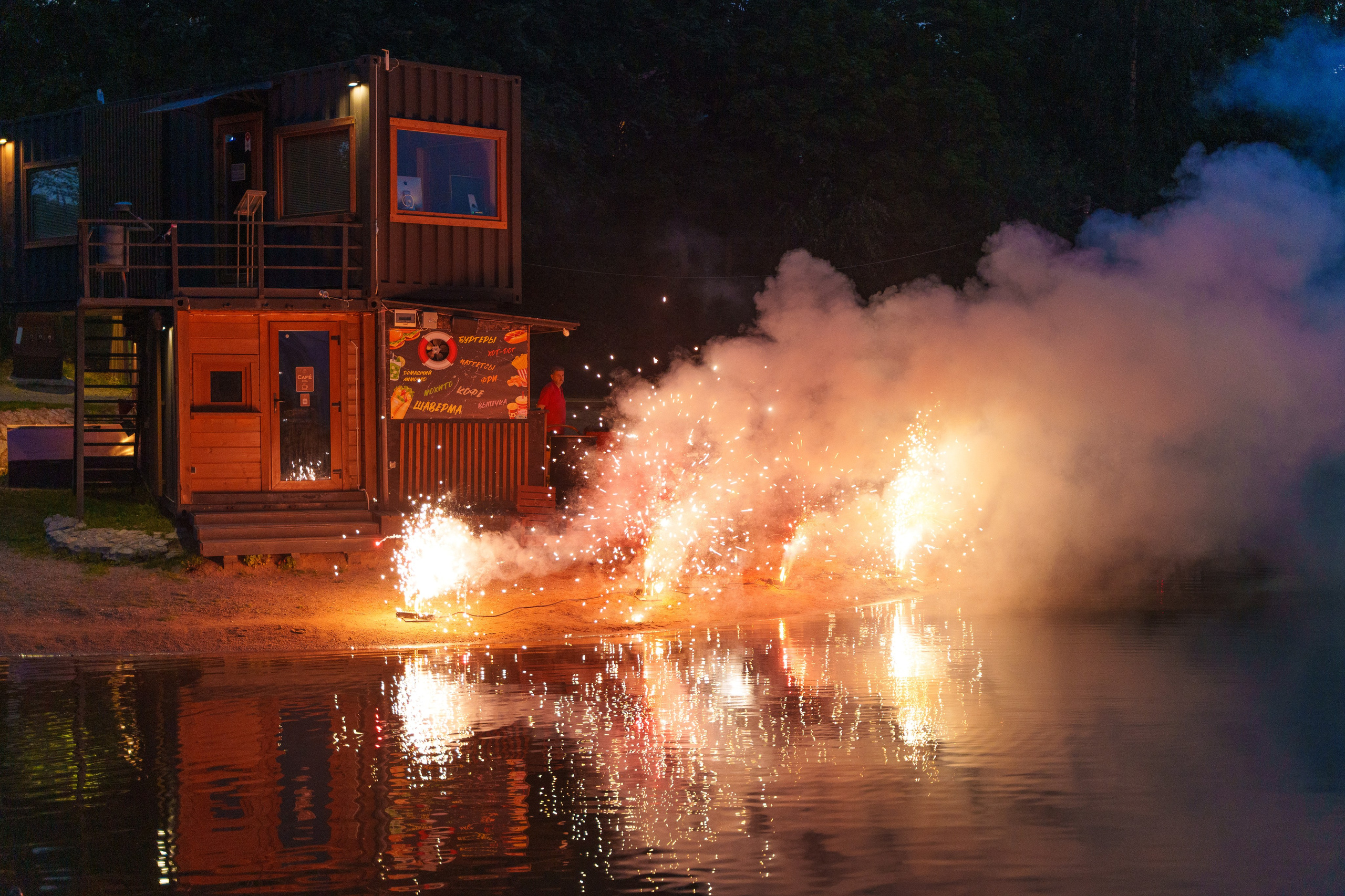 Тимбилдинг