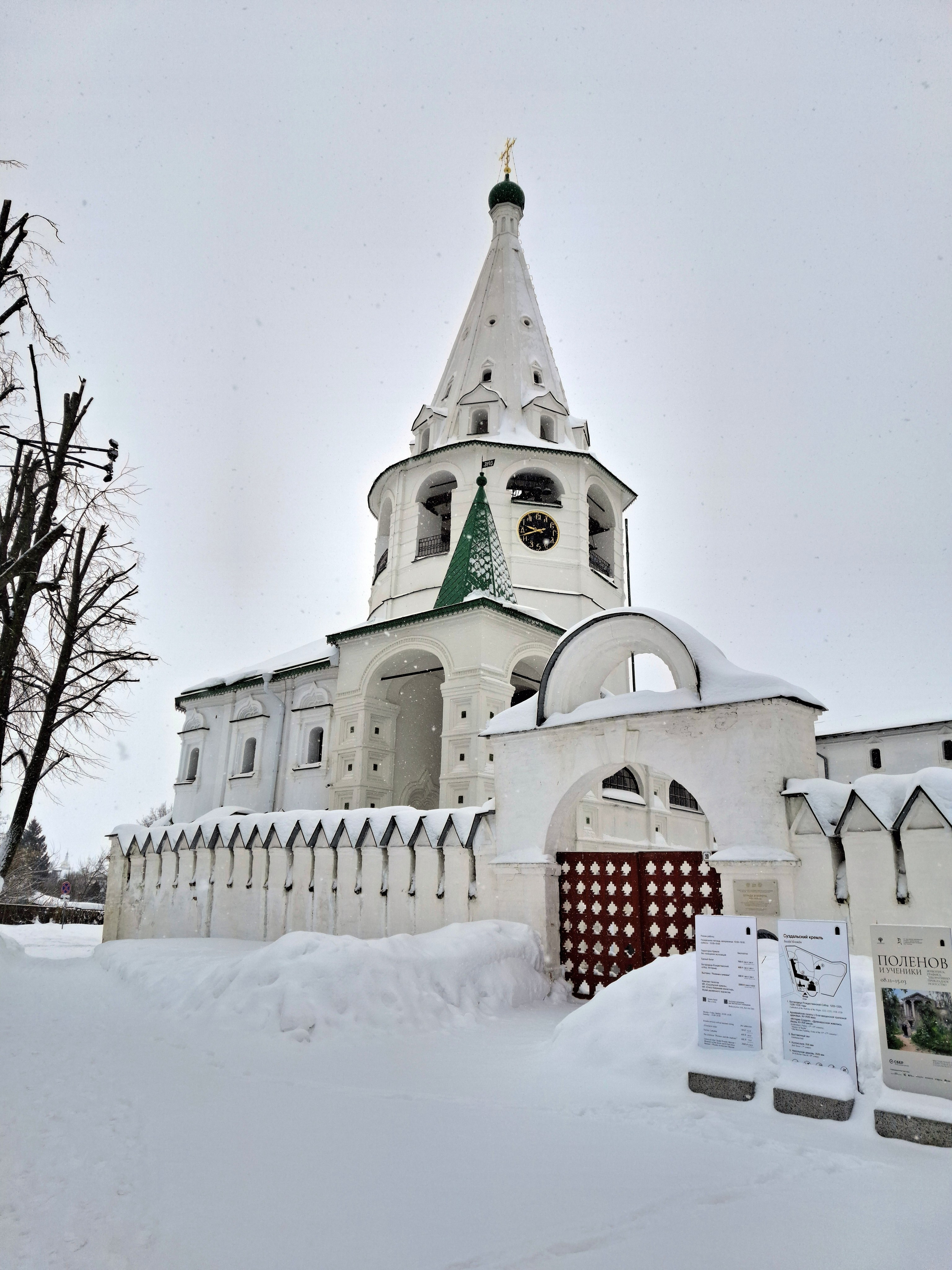 Последняя поездка. Игорь Жучков. Россия увиденная глазами путешествующего фотографа