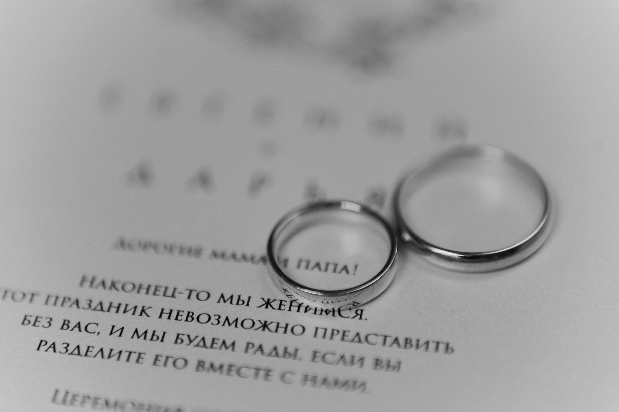 Женя и Даша. Фотограф Павел Петров г. Тюмень