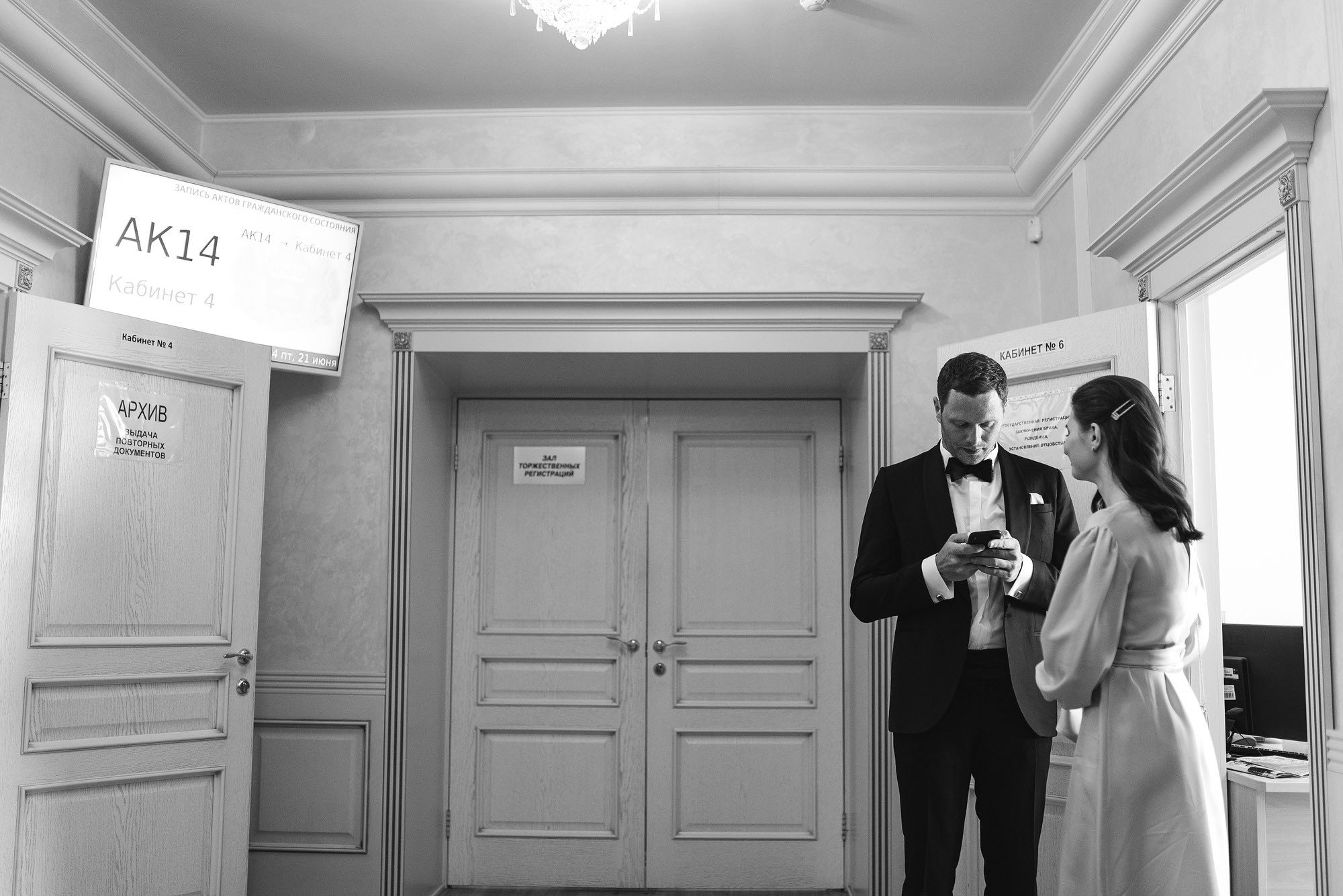 Даня и Саша. Фотограф Павел Петров г. Тюмень