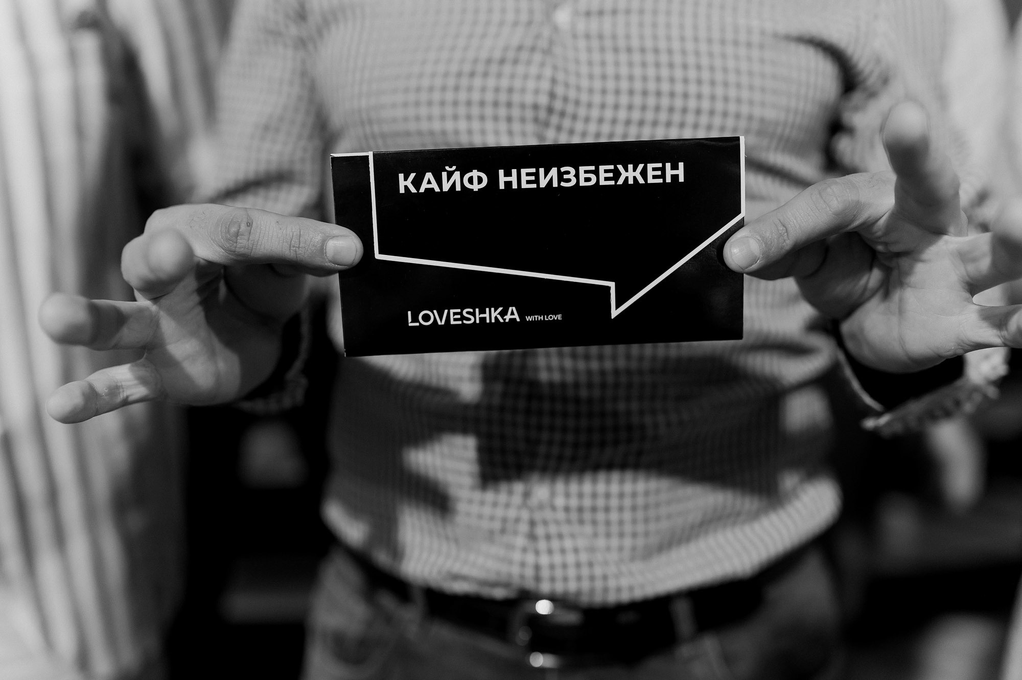 Женя и Даша. Фотограф Павел Петров г. Тюмень