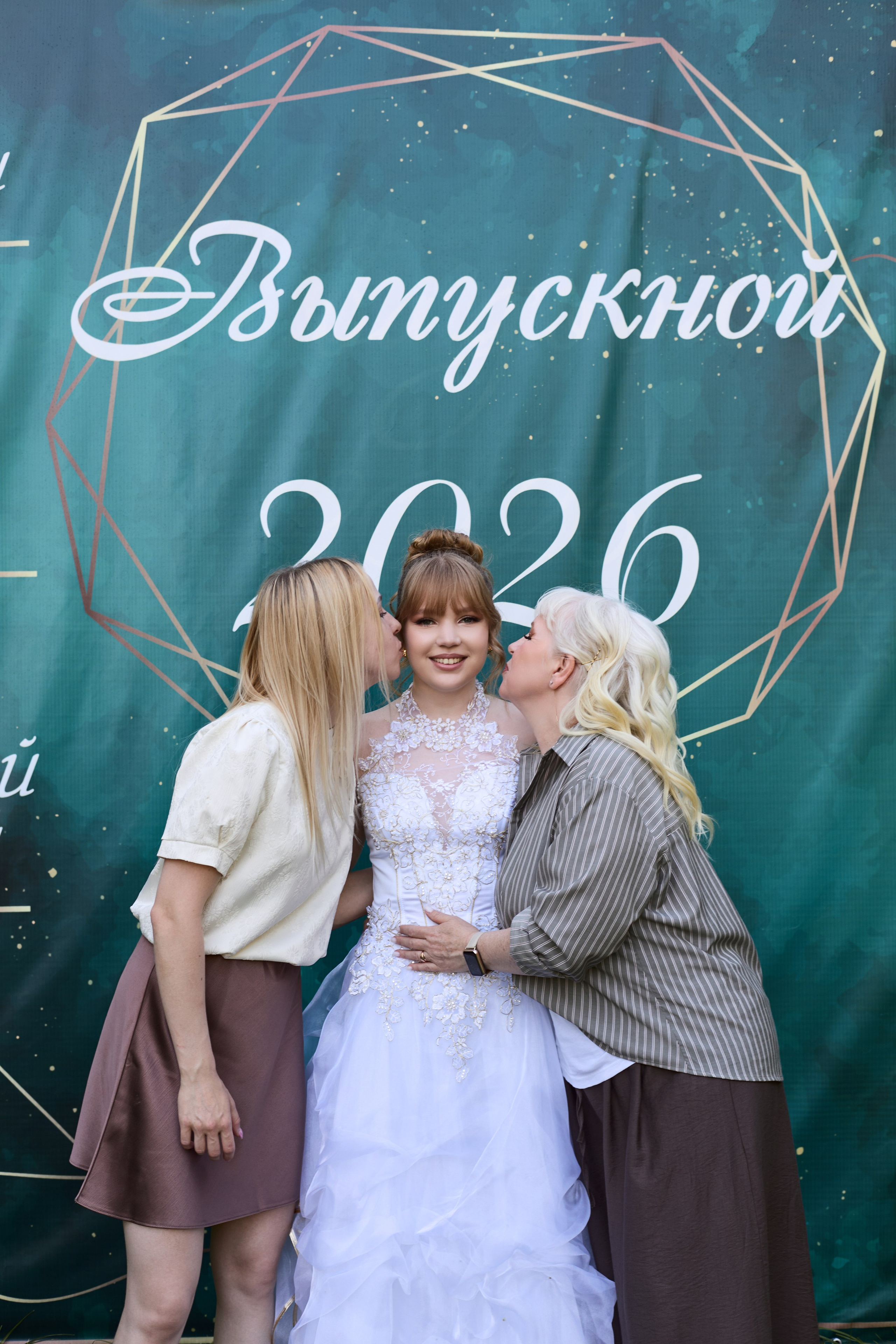 Выпускной. Фотограф Полина