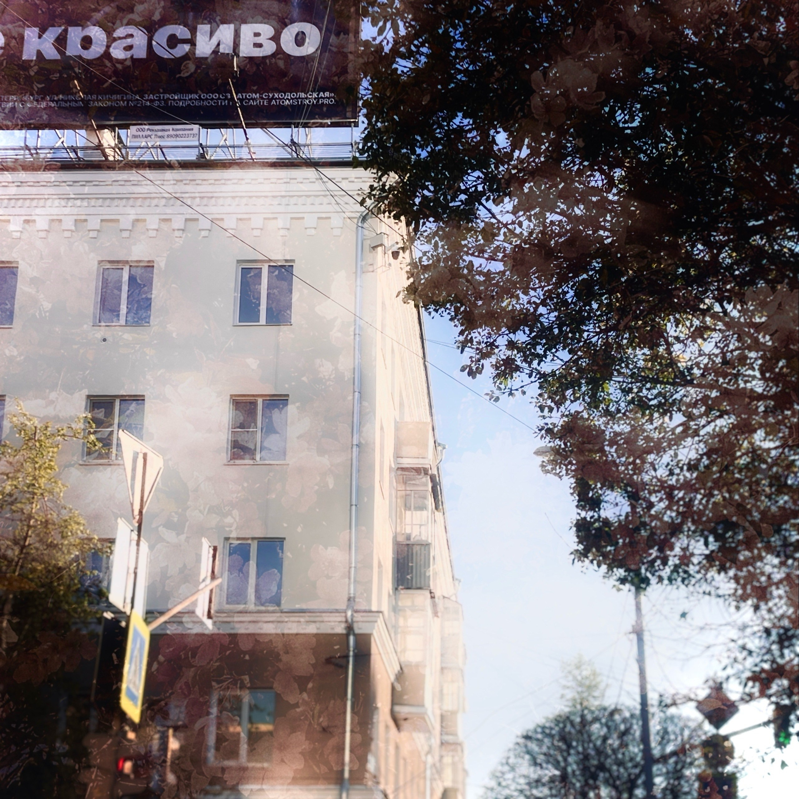 Екатеринбург оказался разговорчивым парнем. VITA · visual therapy arts