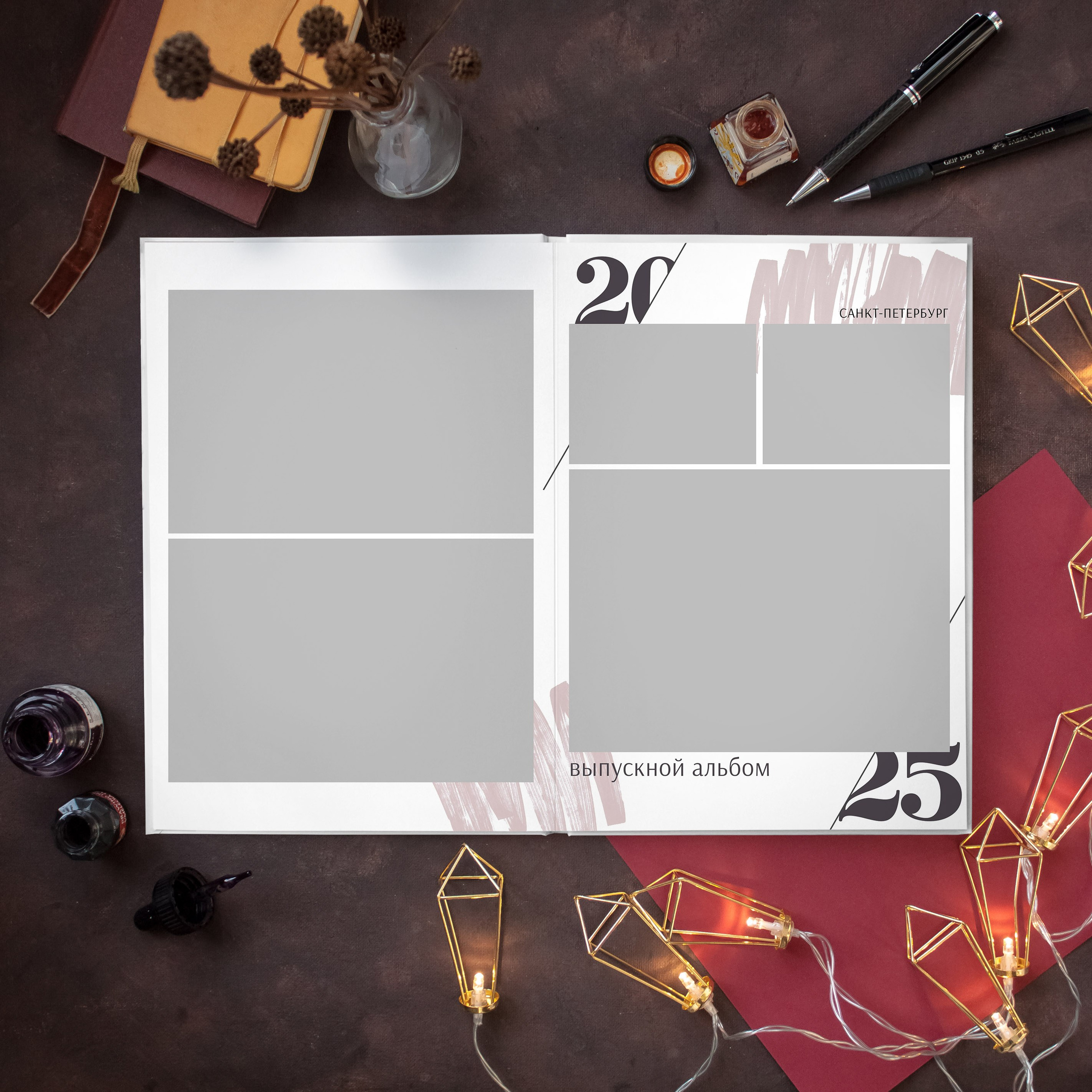 Дизайны фотокниг для старшей школы. REPEYBOOK | Выпускные альбомы для детского сада и класса