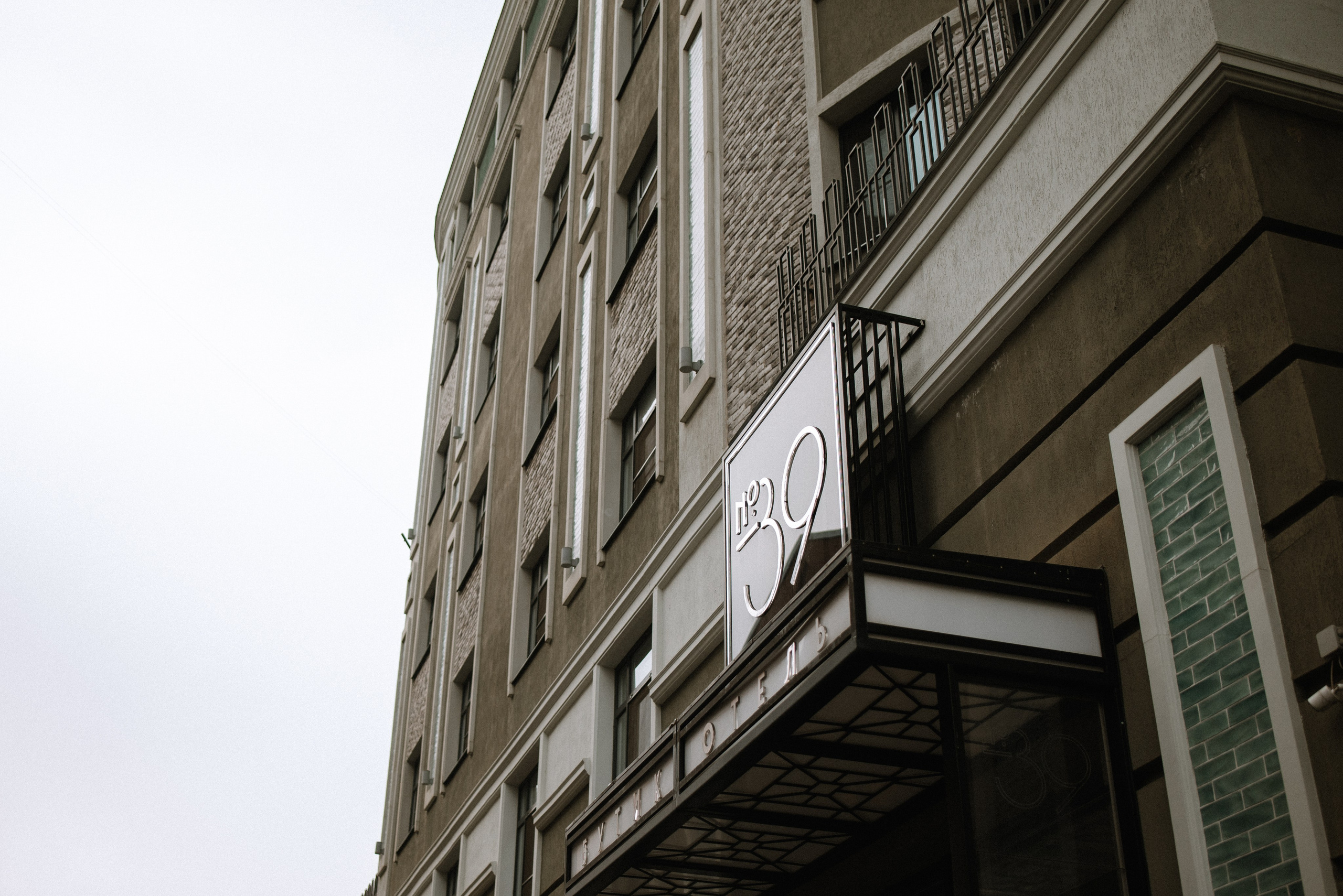 Лёша и Даша. Фотограф Костикова Анастасия Ростов-на-Дону