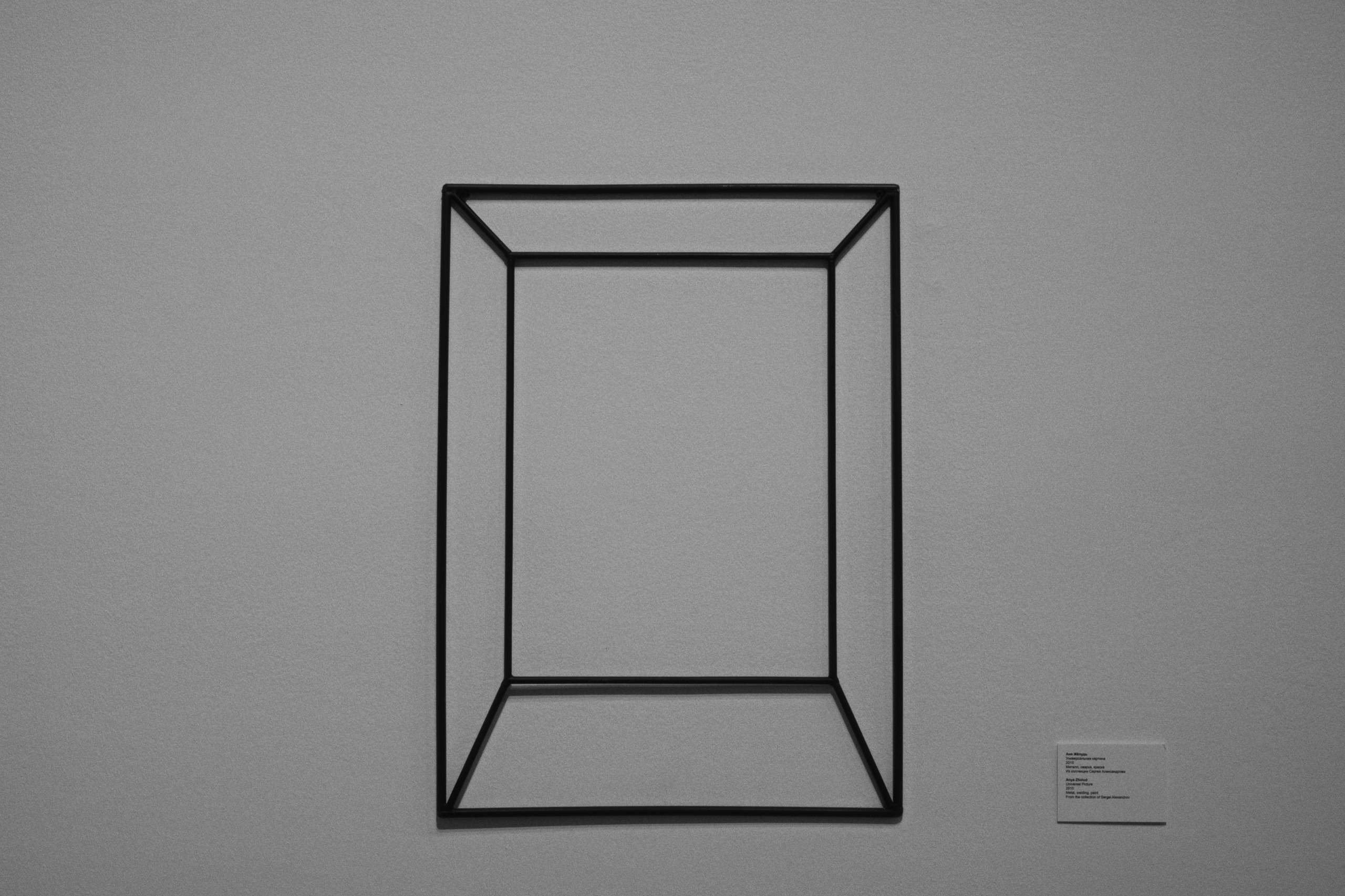 MAMM / Moscow, Russia SS25. Фотограф Юрин Евгений