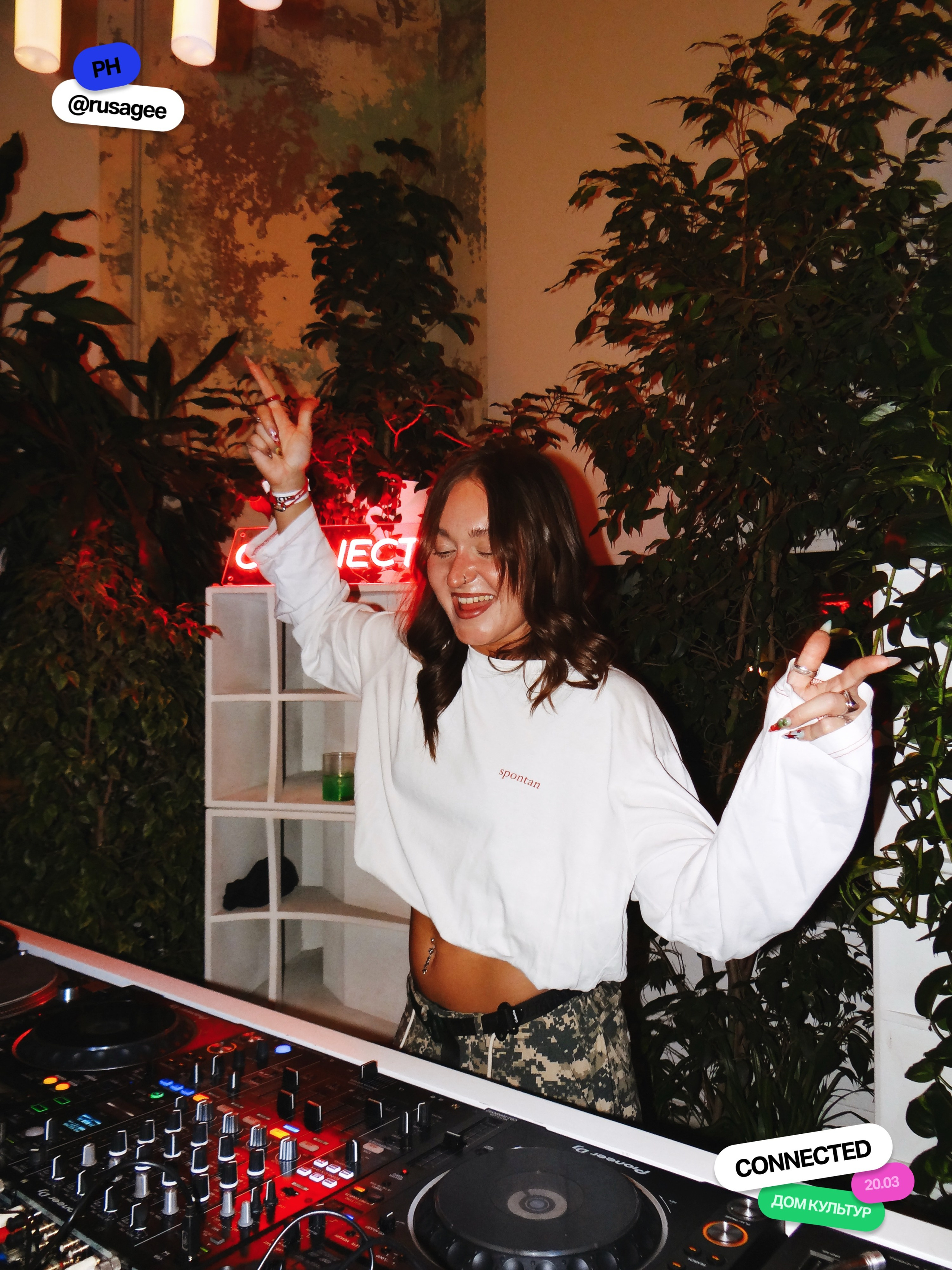 Дом Культур — СONNECTED x Дом Культур / 20.03.2026. TENZO | Креативный продюсер / Арт-директор