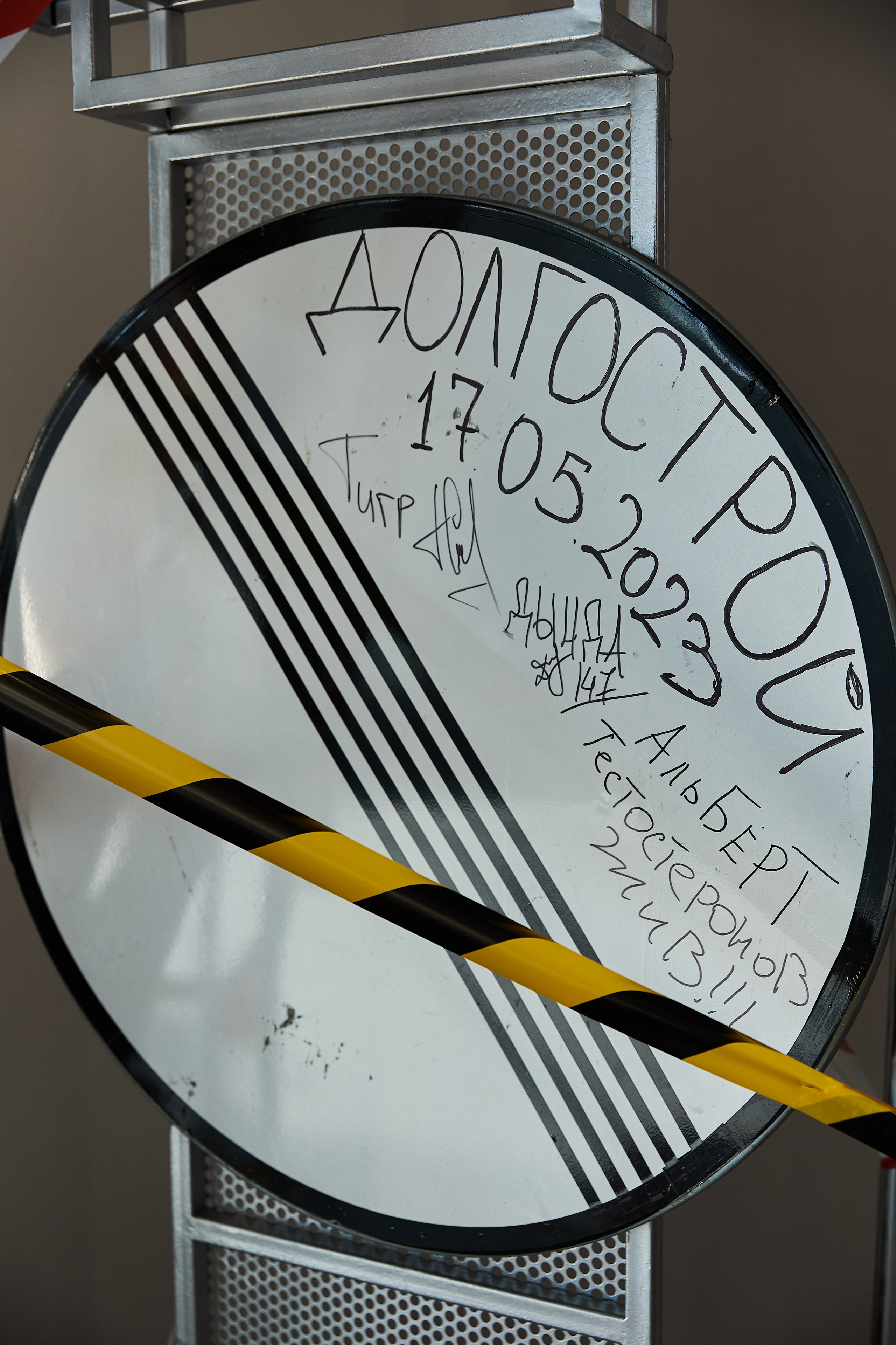 НеКорпоратив. Фотограф Сергей Гончаренко — Краснодар, Донецк, Ростов, Сочи