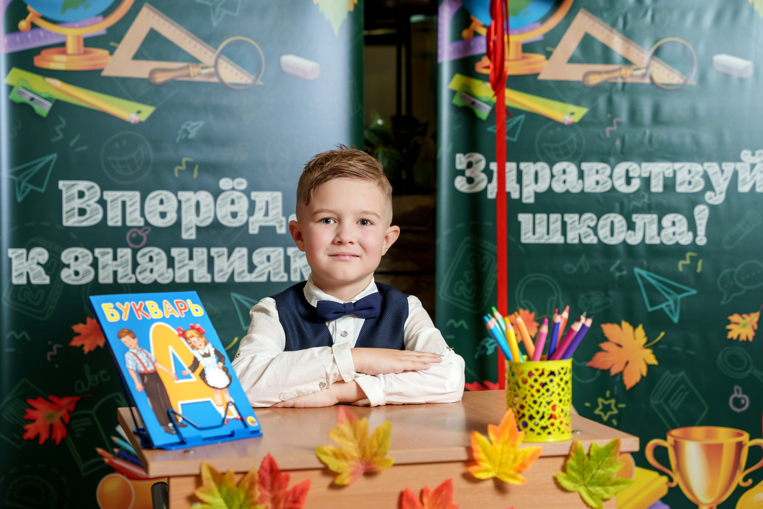 Школа № 7. Станислав Тюрин Фотограф Москва. Индивидуальные и семейные фотосессии;