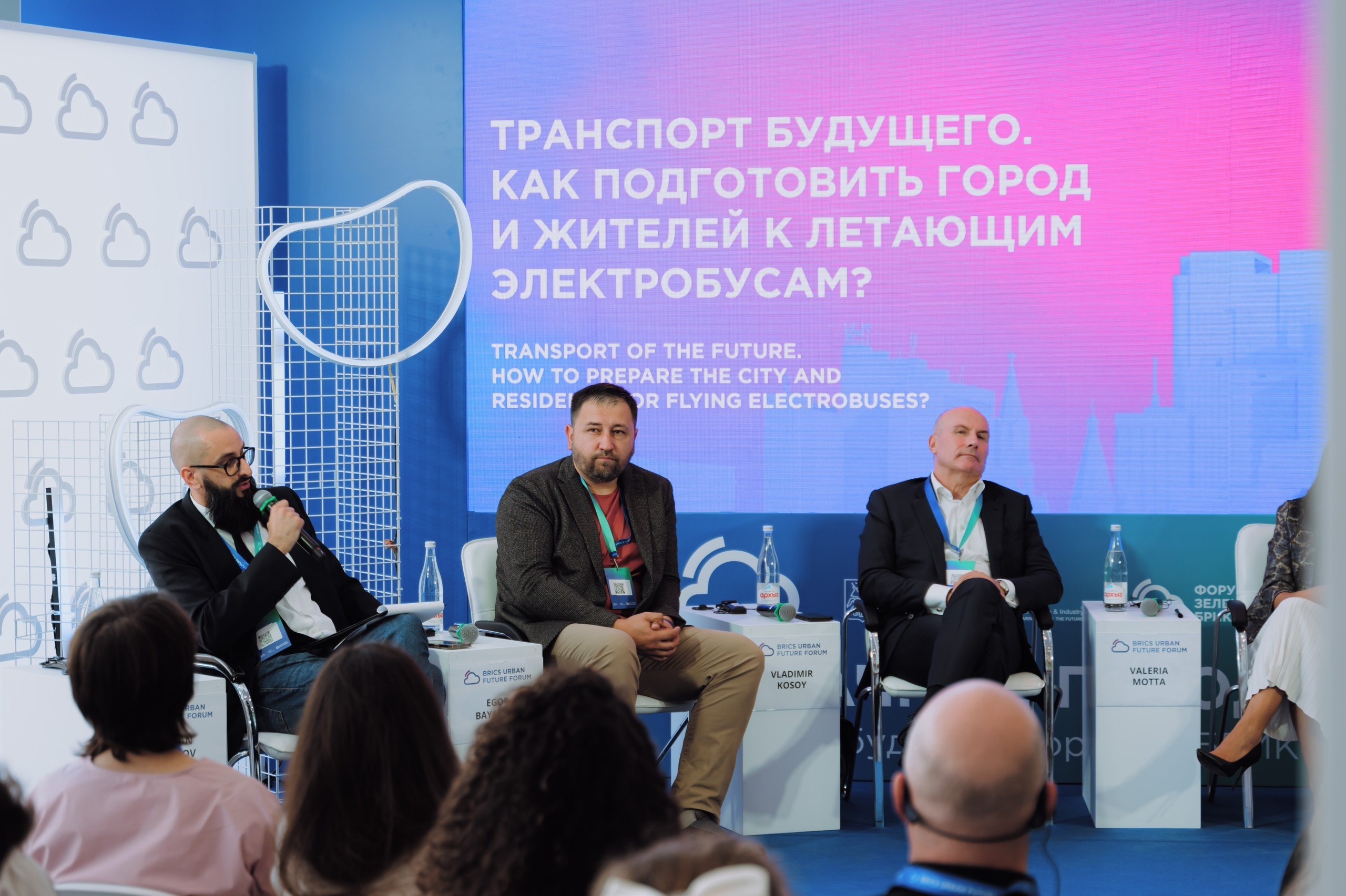 Бизнесс-форум. Фотограф в Москве Даниил Титоров