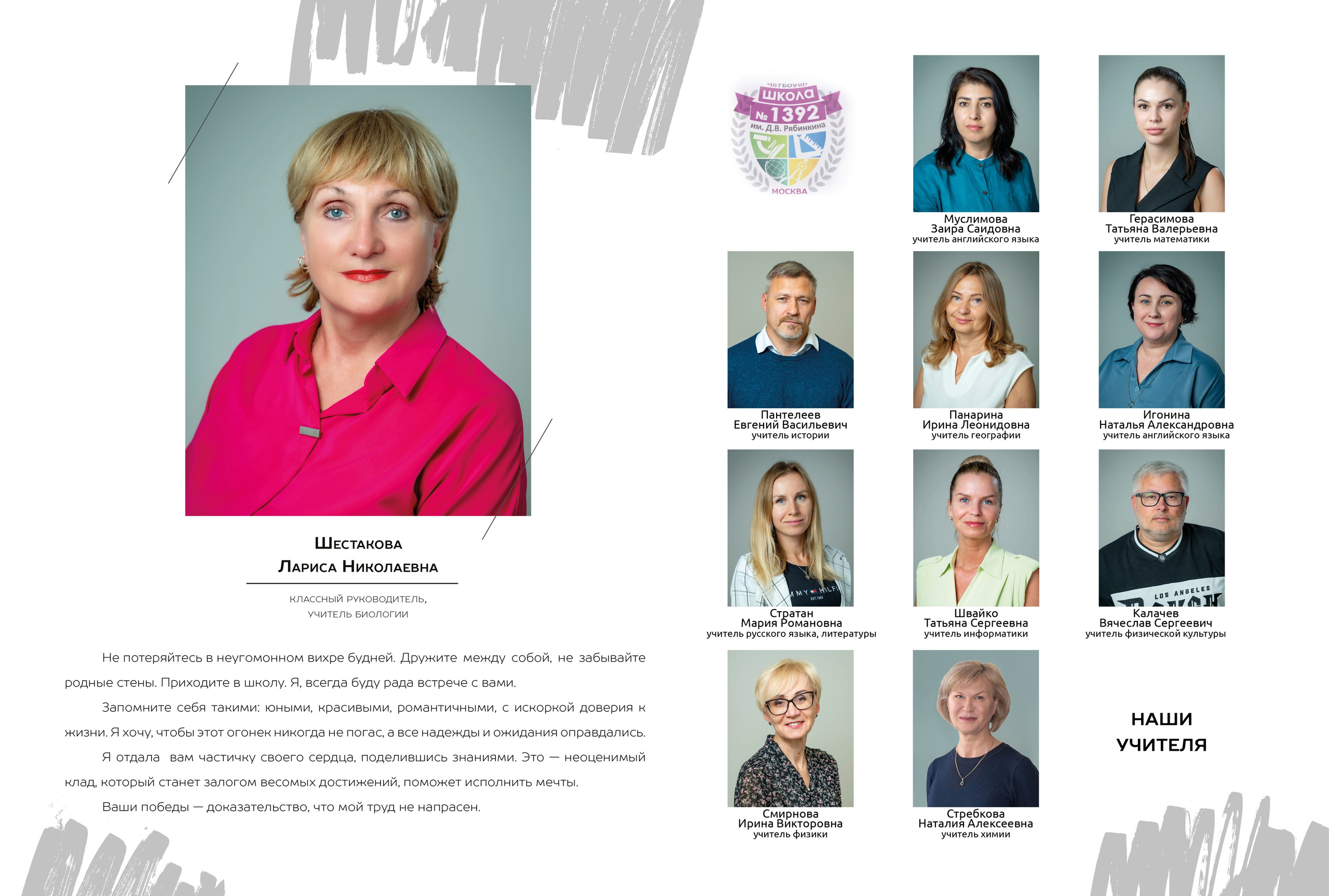 Выпускные книги для старших классов. Семейный и детский фотограф в Москве Роксана Давлятерова