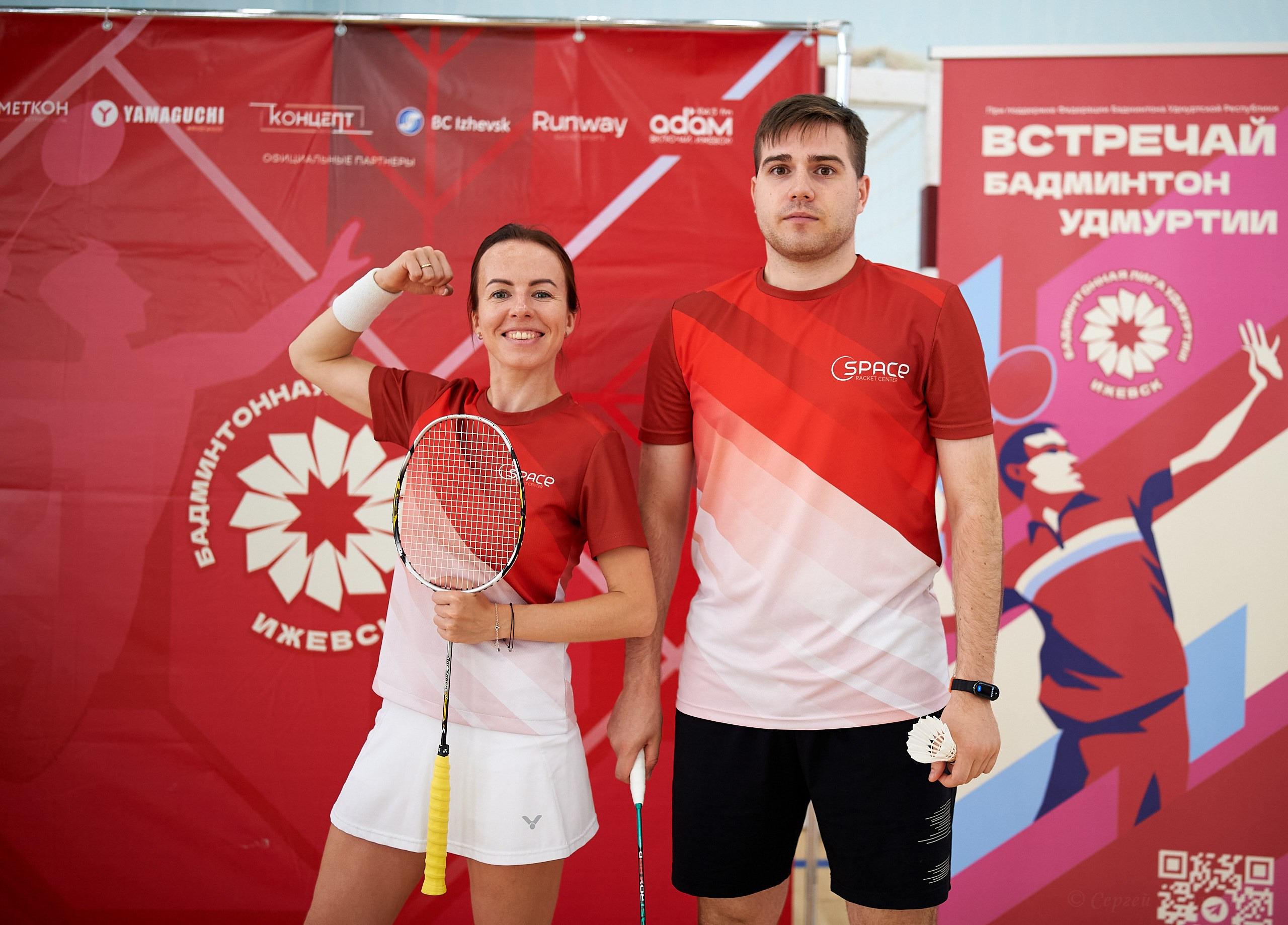 Бадминтон. Мастер-класс Любови Сухановой. Ижевск. 20.07.2024. Спортивный репортажный фотограф в Ижевске Сергей Мерзляков