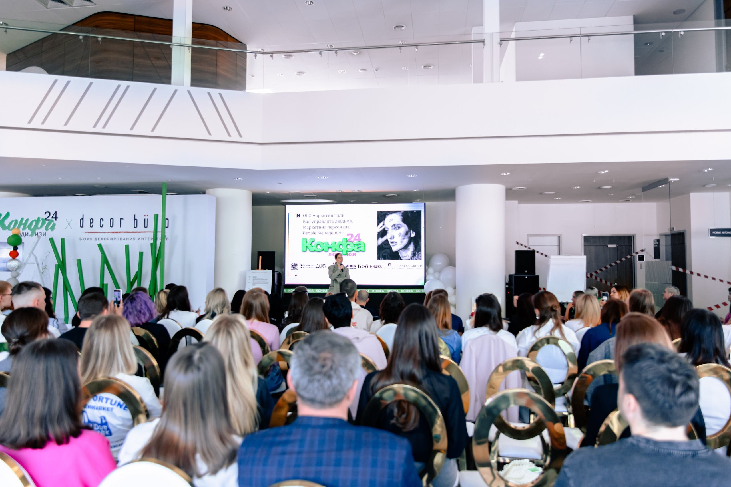 МЕДИА-РЕСУРС ХАБАРОВСК / Фотоотчеты / Репортажи / События