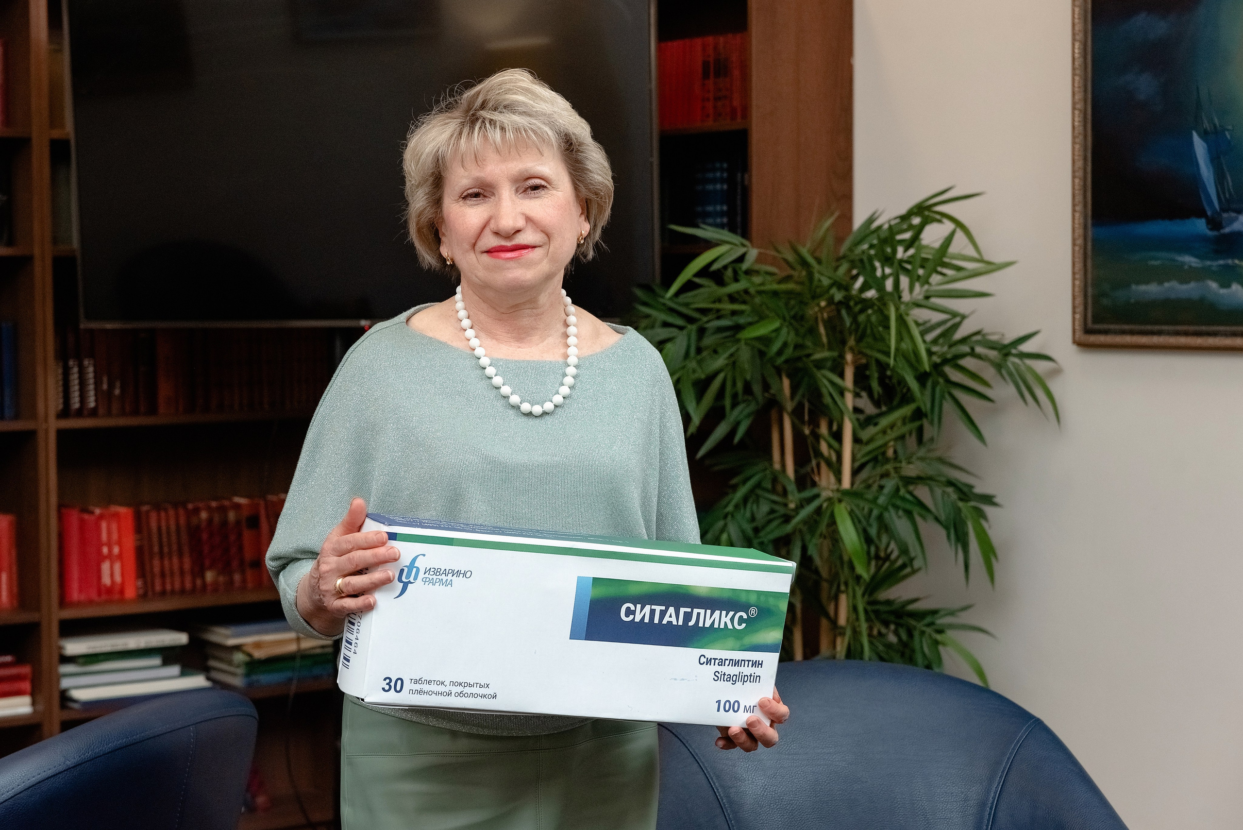 Конференция от ИЗВАРИНО ФАРМА. Софрино, МО