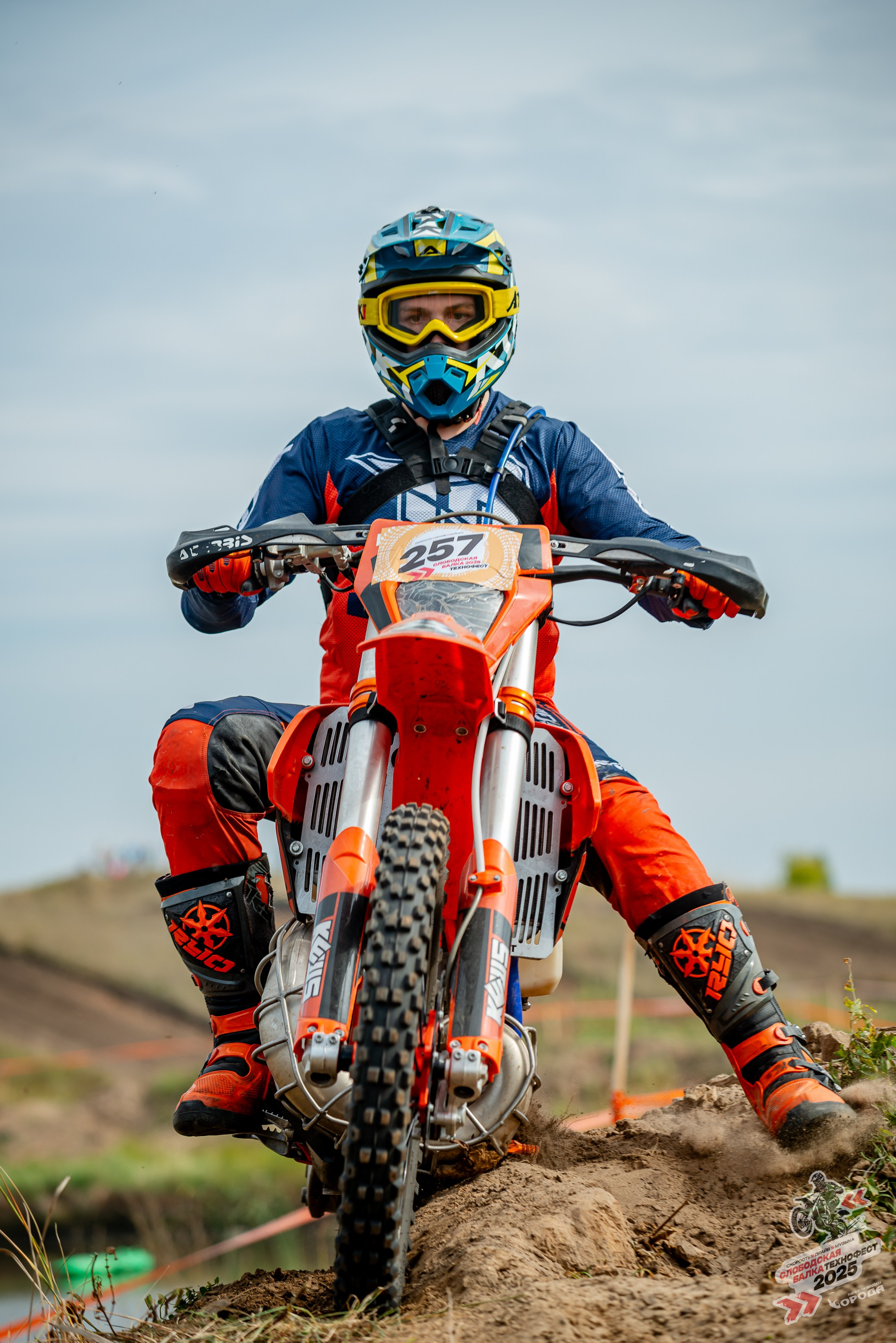 Слободская балка 2025. Фотограф | Макс Борода