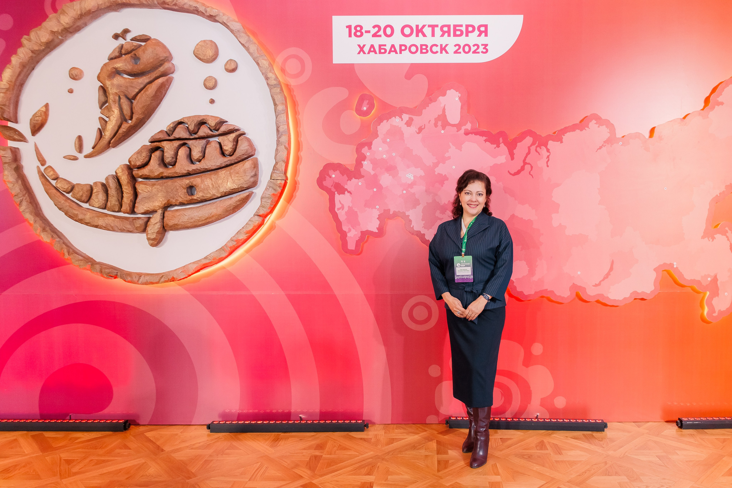 Форумы и конференции. Андрей Черёмушкин | Репортажный Фотограф в Хабаровске