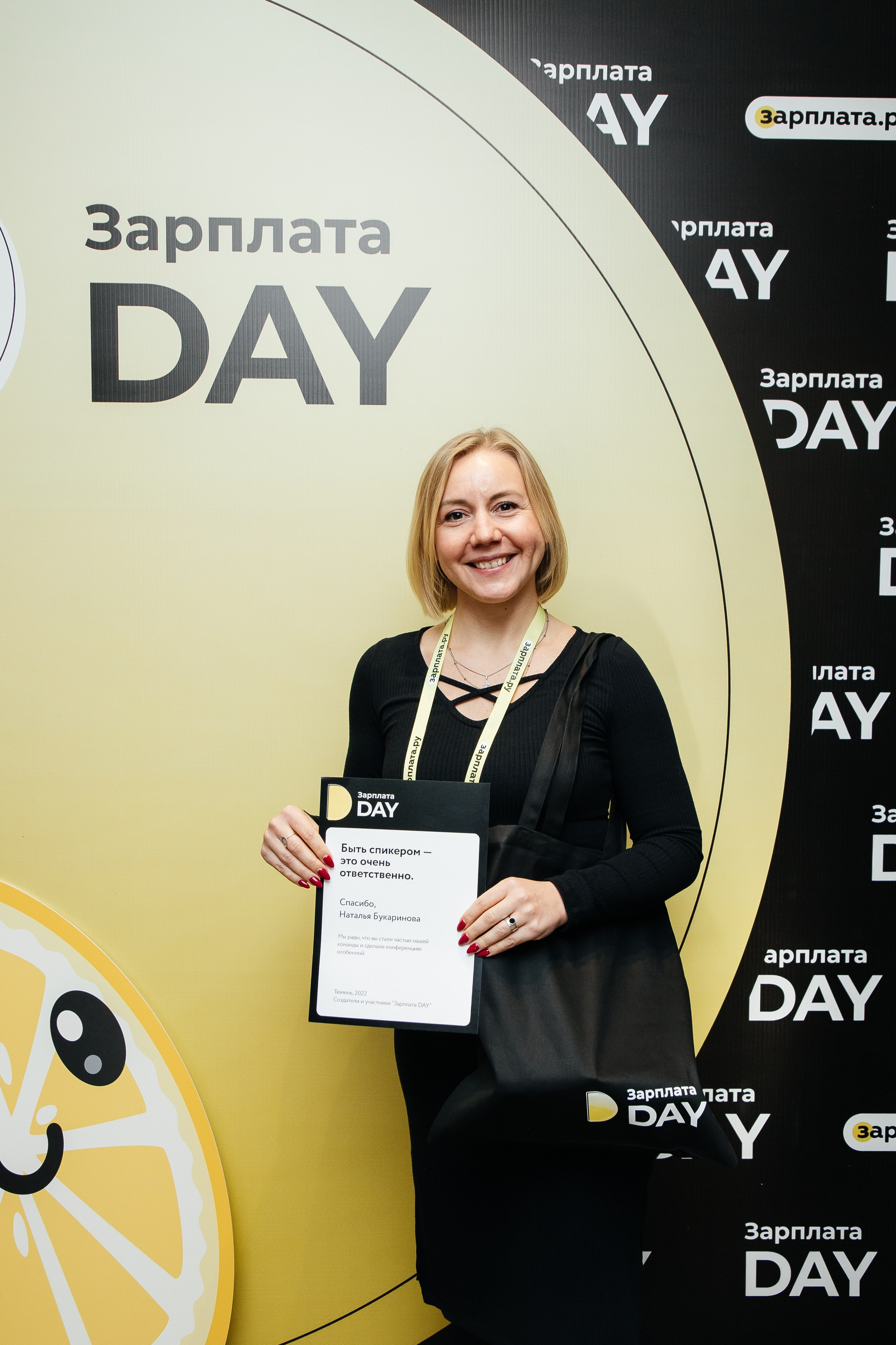 Зарплата.ру. Фотограф Денис Лесковский (Тюмень)