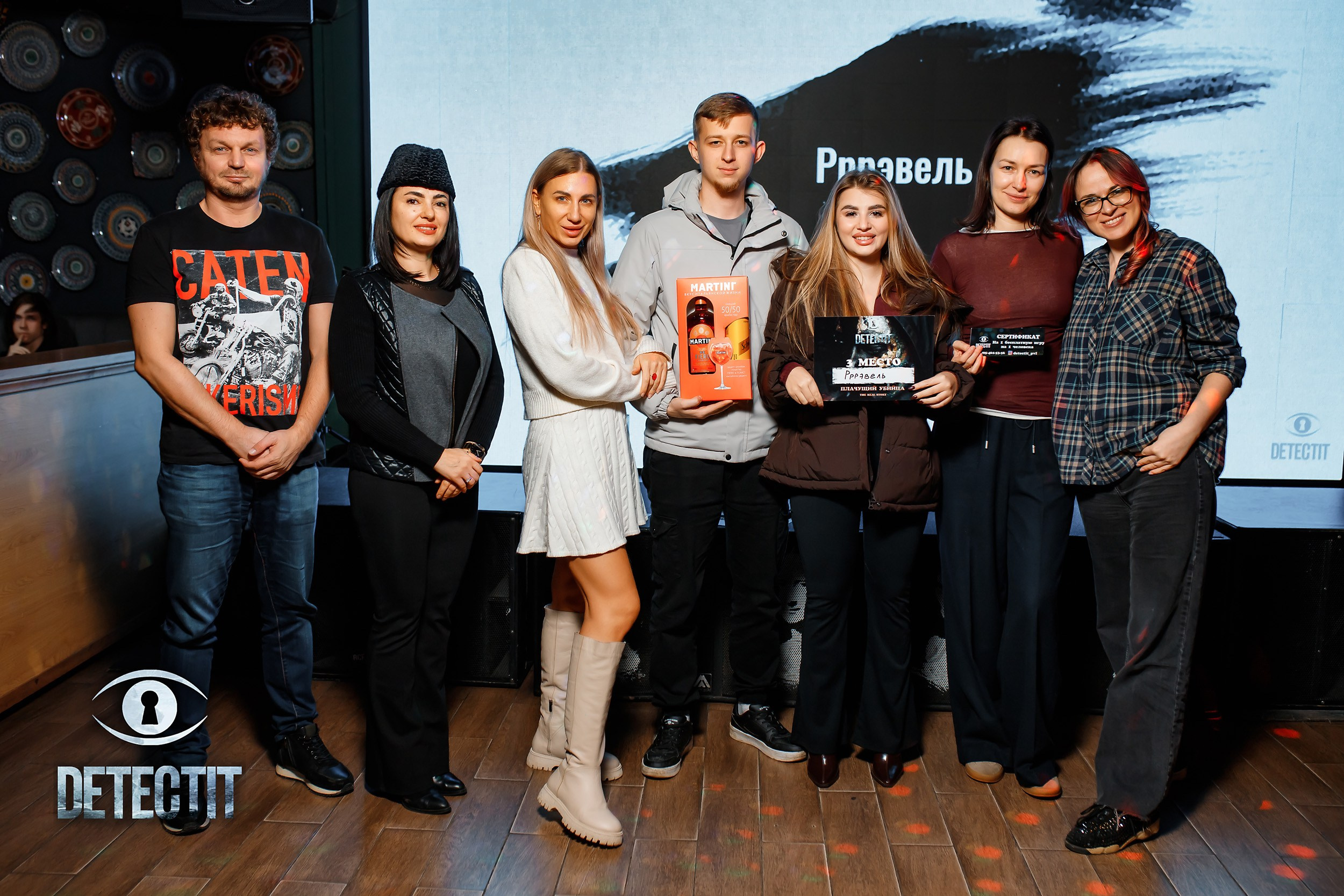 Detectit. Кипятком Павлодар