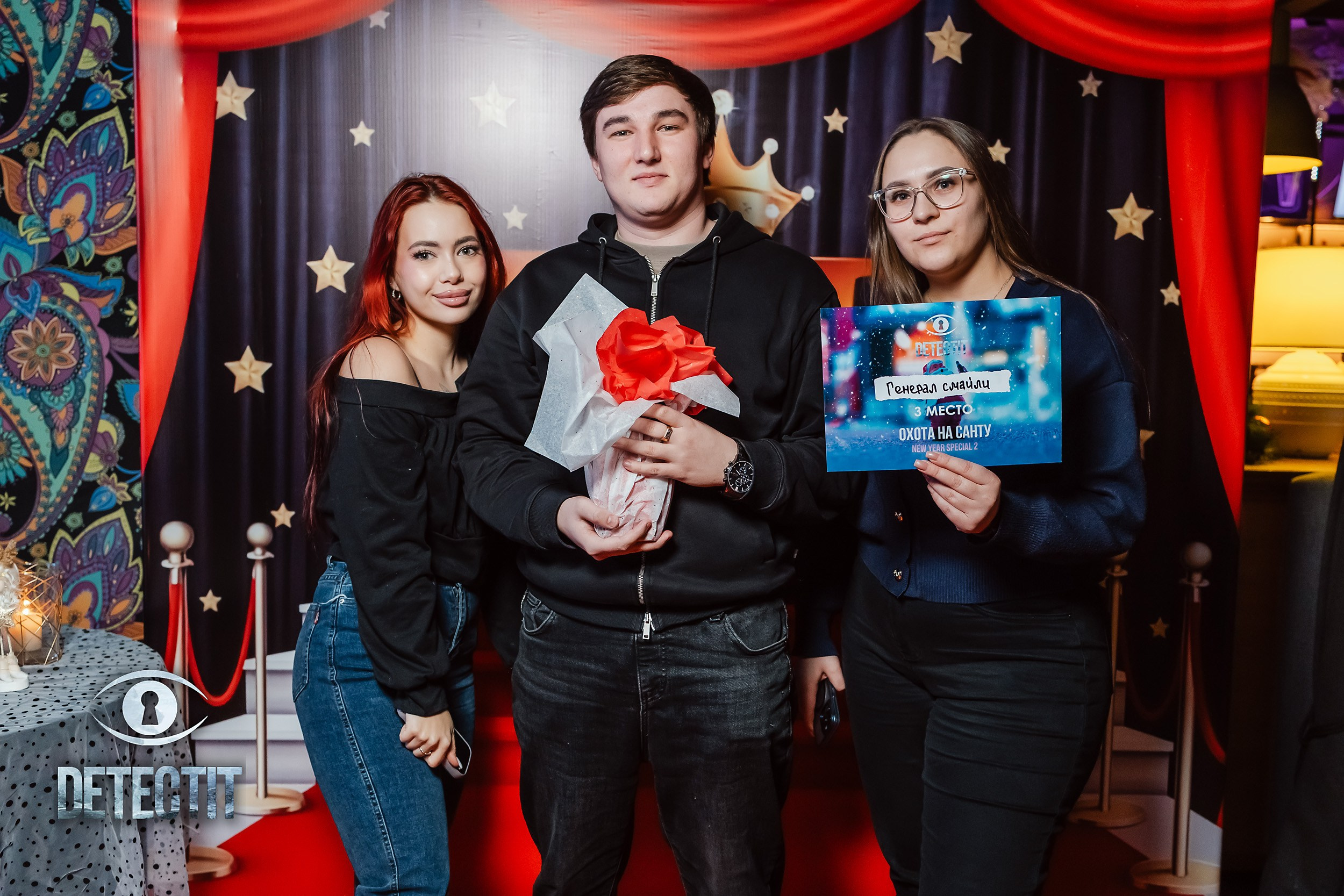 Detect It. Кипятком Павлодар