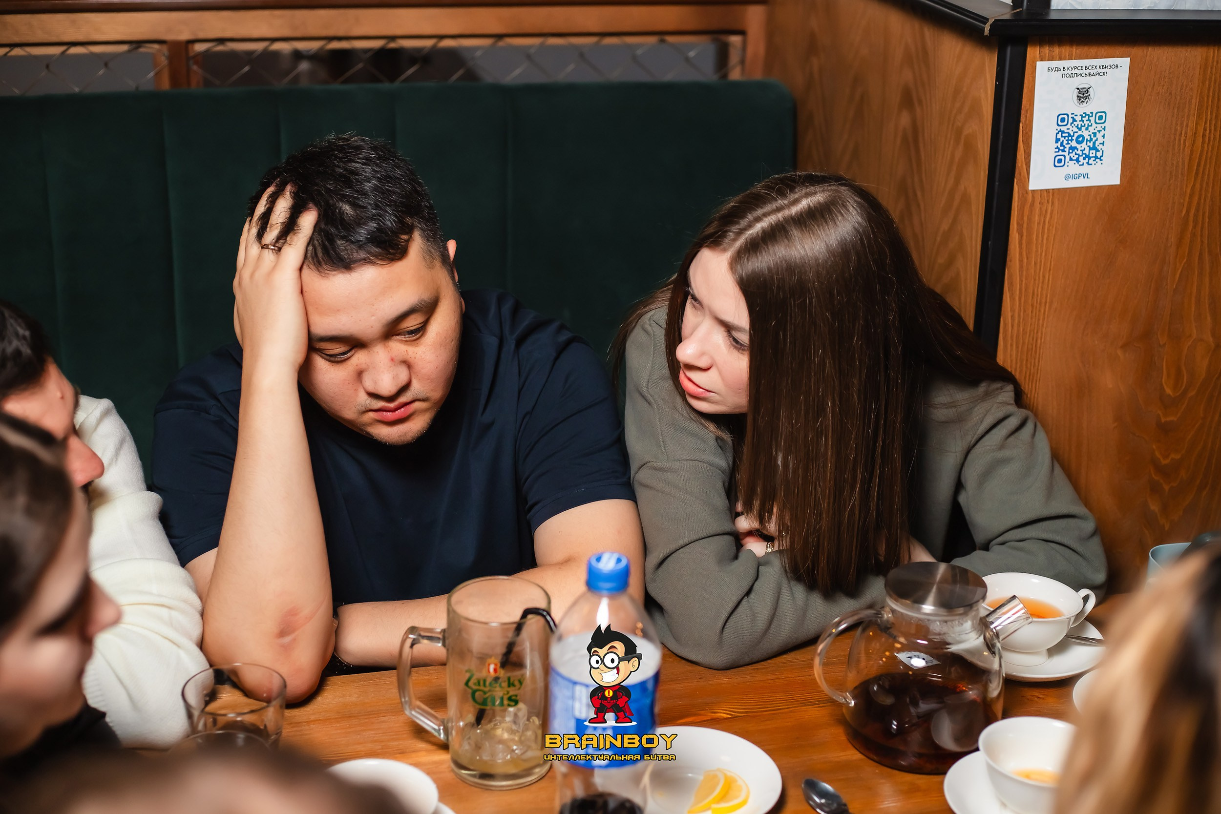 BrainBoy. Кипятком Павлодар