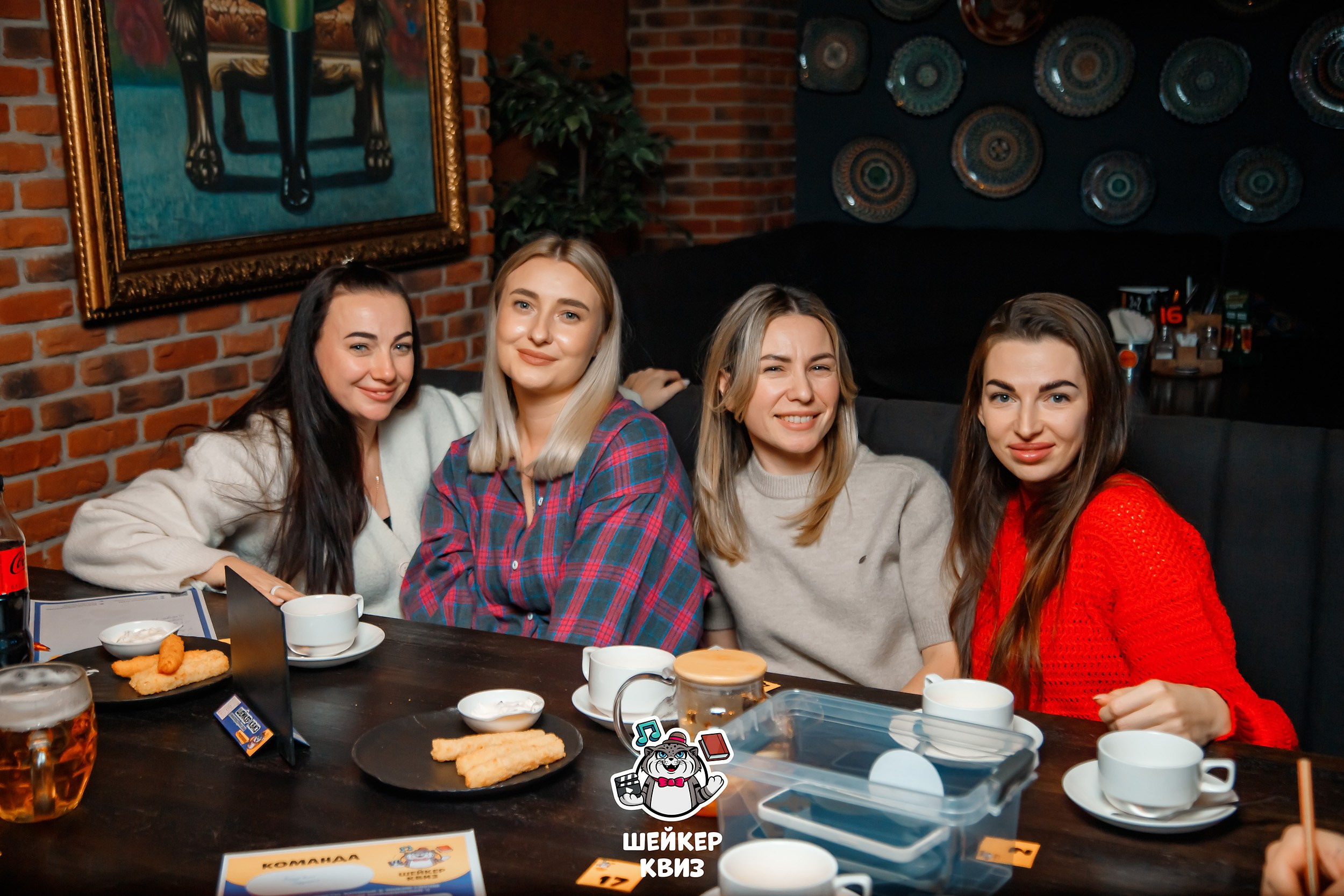 Шейкер Квиз. Кипятком Павлодар