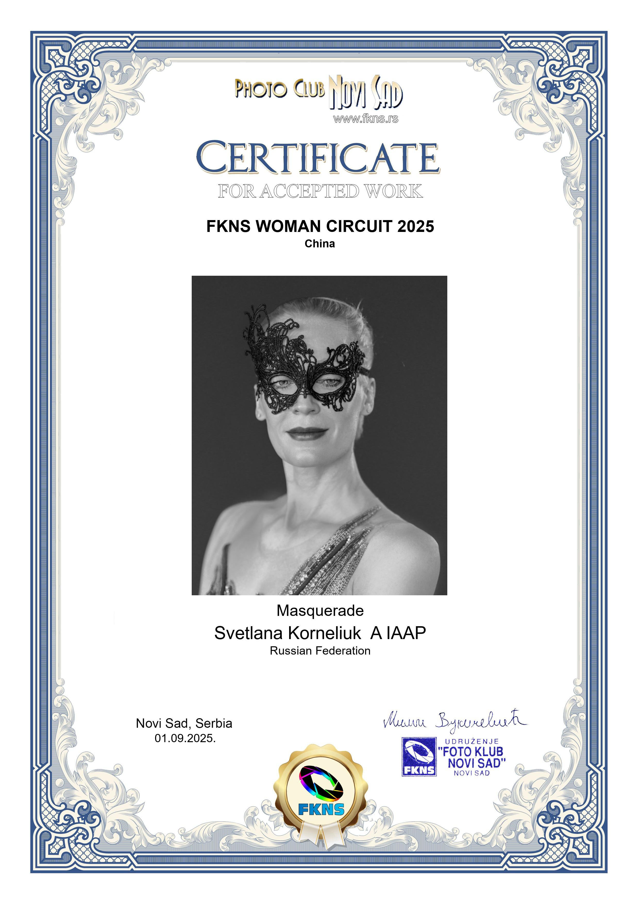 Сертификат с результатами участия в международном конкурсе FKNS WOMAN CIRCUIT 2025