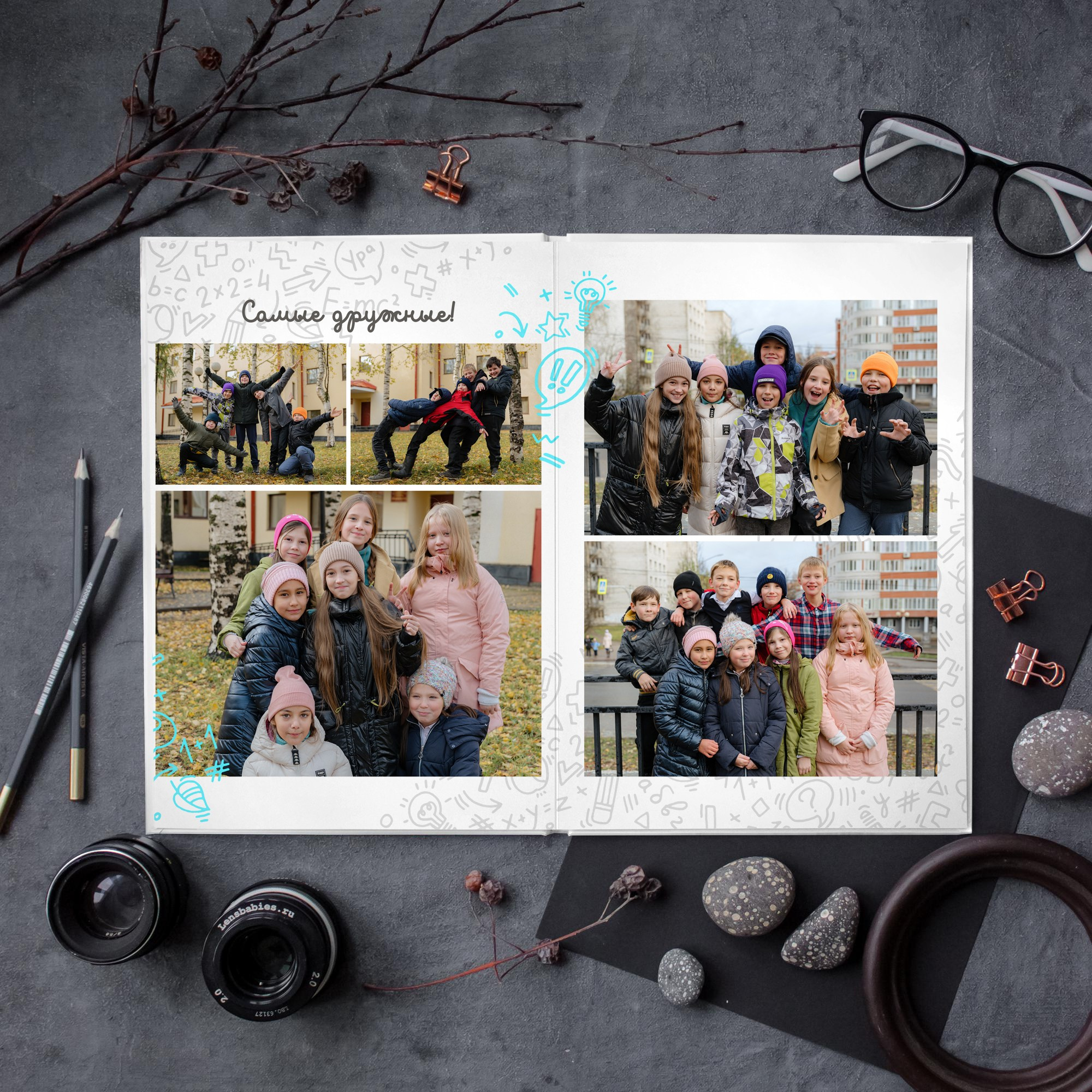 Альбом для начальной школы (5 разворотов) 2700 руб. Школьный и свадебный фотограф в Сыктывкаре Никита Козлов