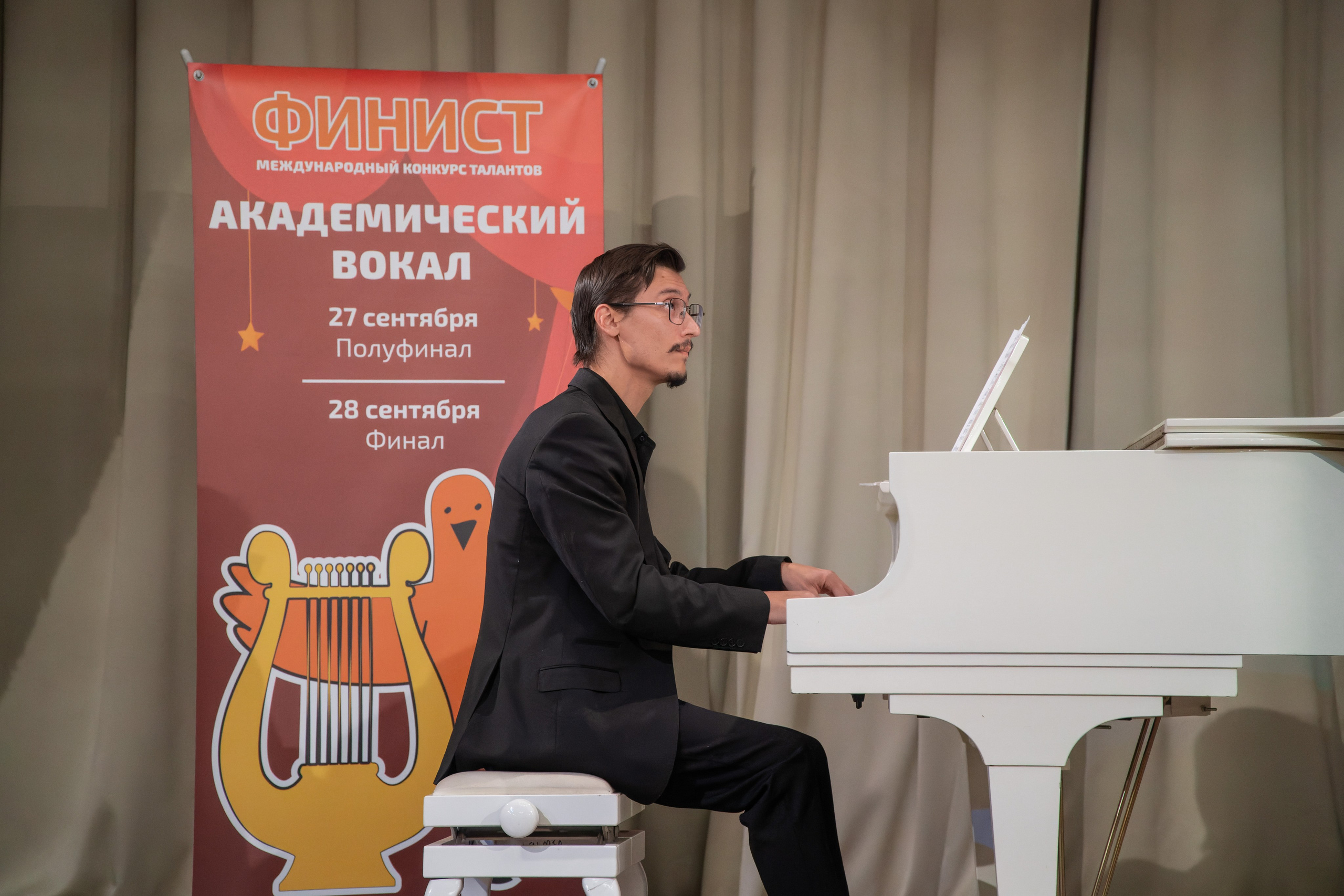 Конкурс вокалистов «ФИНИСТ». Фотограф в Санкт-Петербурге Авдотья Благовещенская