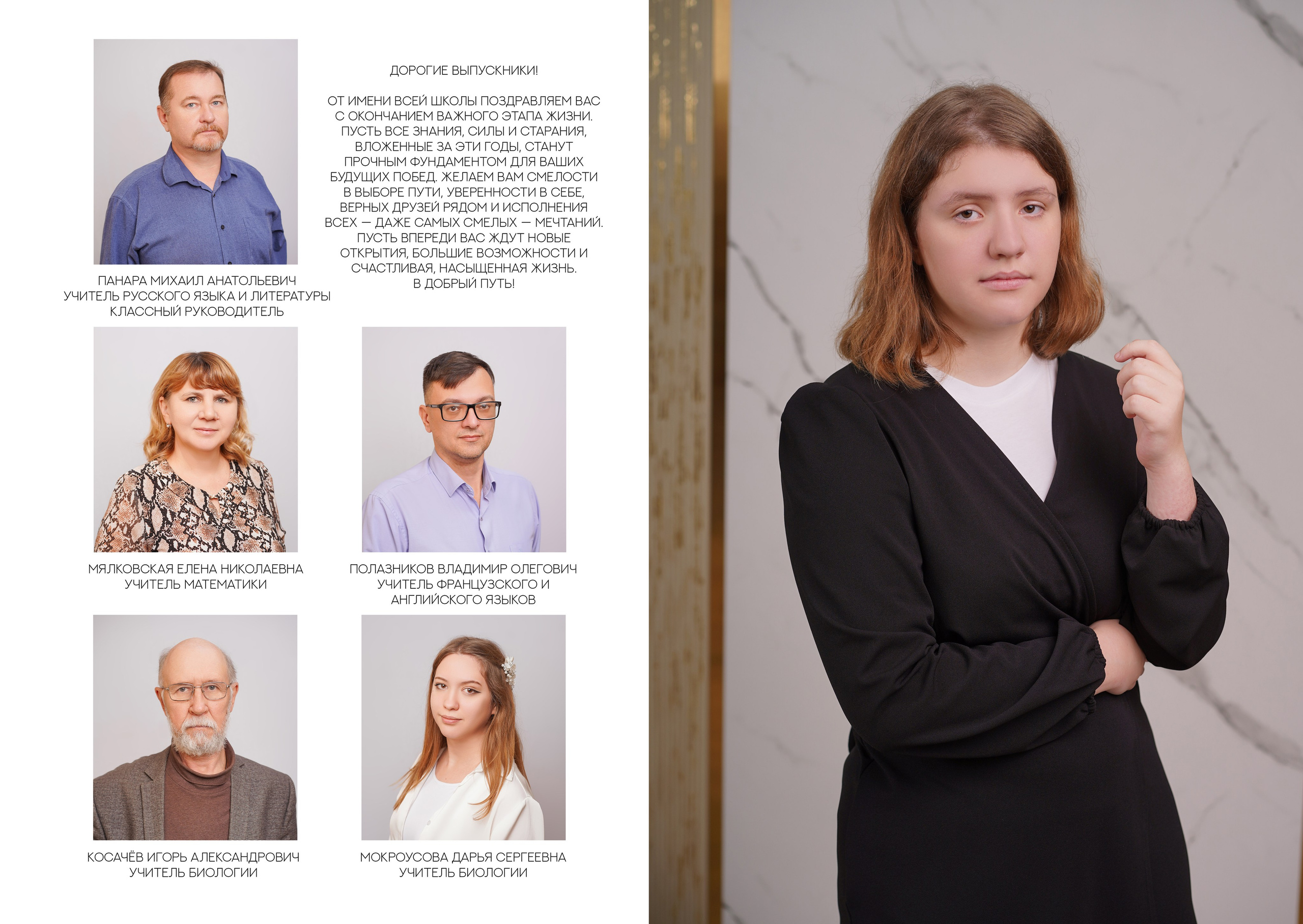 ГИМНАЗИЯ 40 9 А. Красивый выпускной альбом в Краснодаре