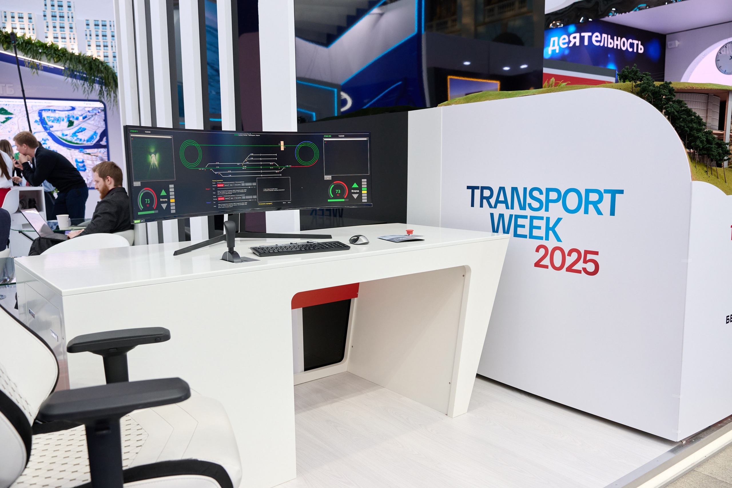 19 Международный форум и выставка Транспорт России. Сергей Богомолов. Свадебный и семейный фотограф