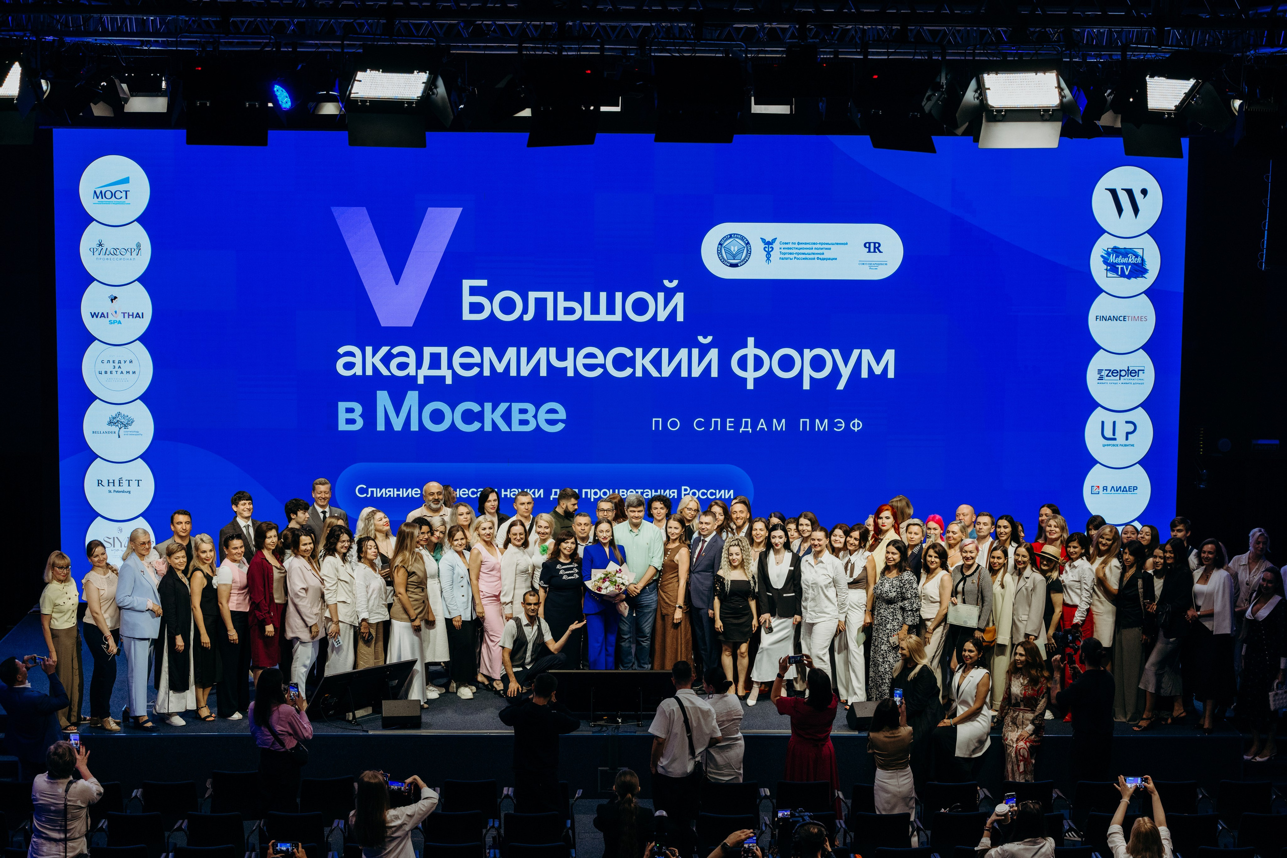 Деловые мероприятия. Аксана Лисовская фотограф в Москве. Фотографии с характером